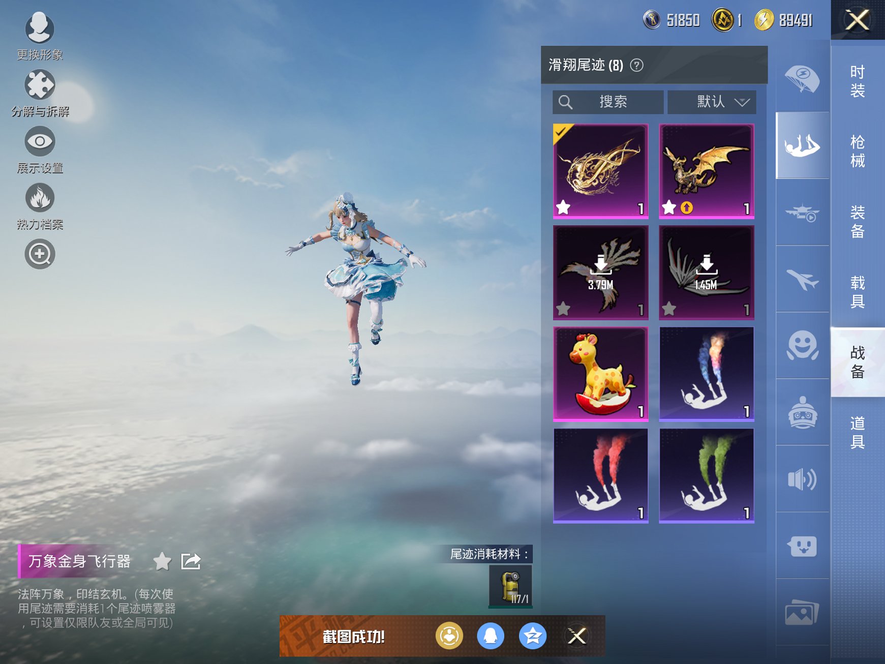 HPCMW3328309和平精英账号详情图11