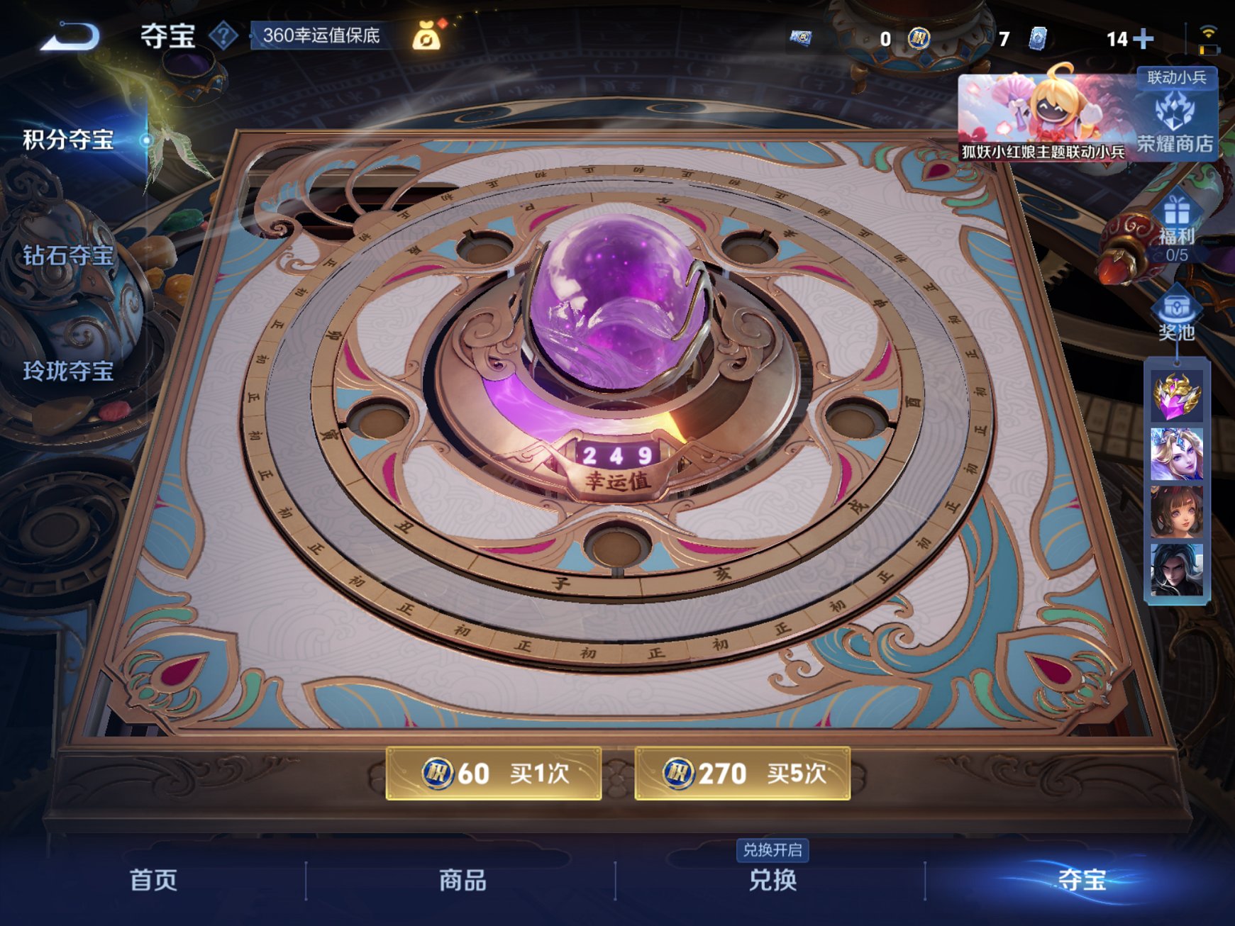 WZCMW3274198王者荣耀账号详情图11