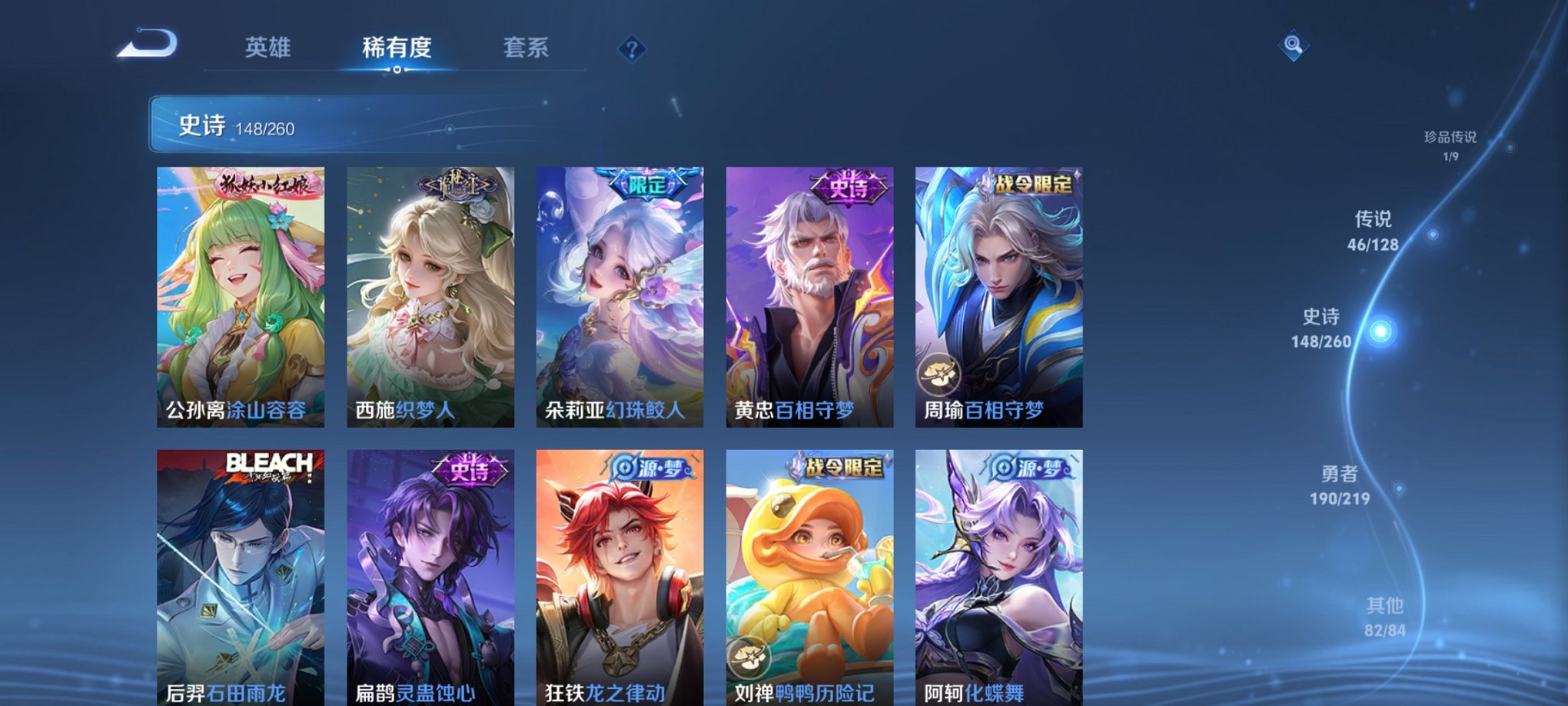WZCMW3274202王者荣耀账号详情图21