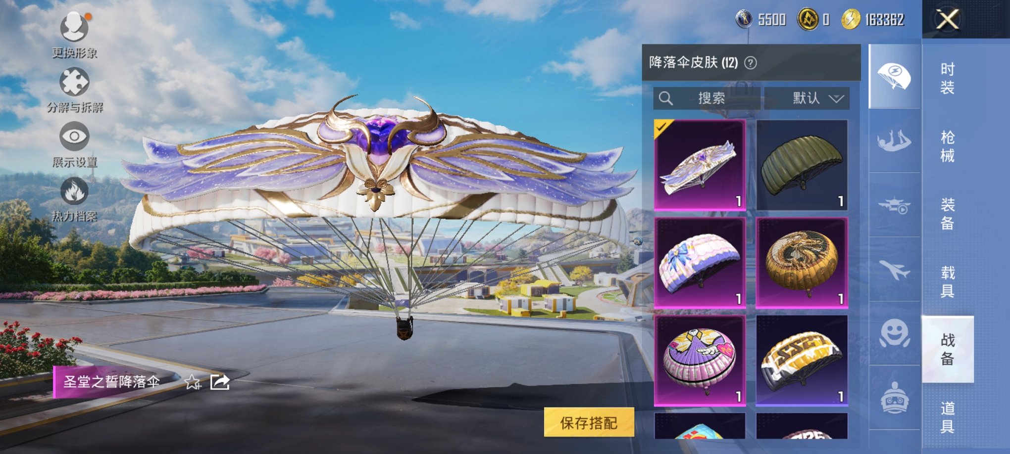 HPCMW3328311和平精英账号详情图4 HPCMW3328311和平精英账号详情图4