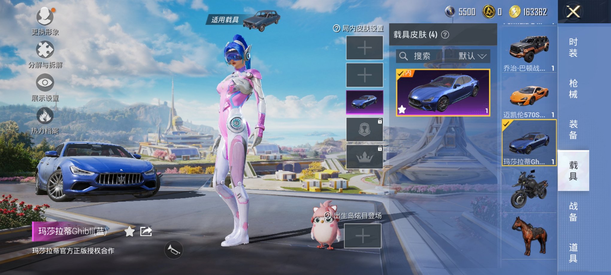 HPCMW3328311和平精英账号详情图12 HPCMW3328311和平精英账号详情图12