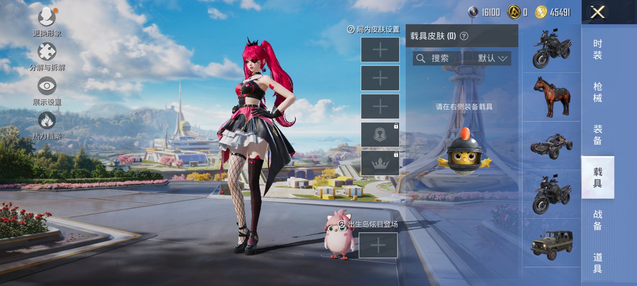 HPCMW3339611和平精英账号详情图2