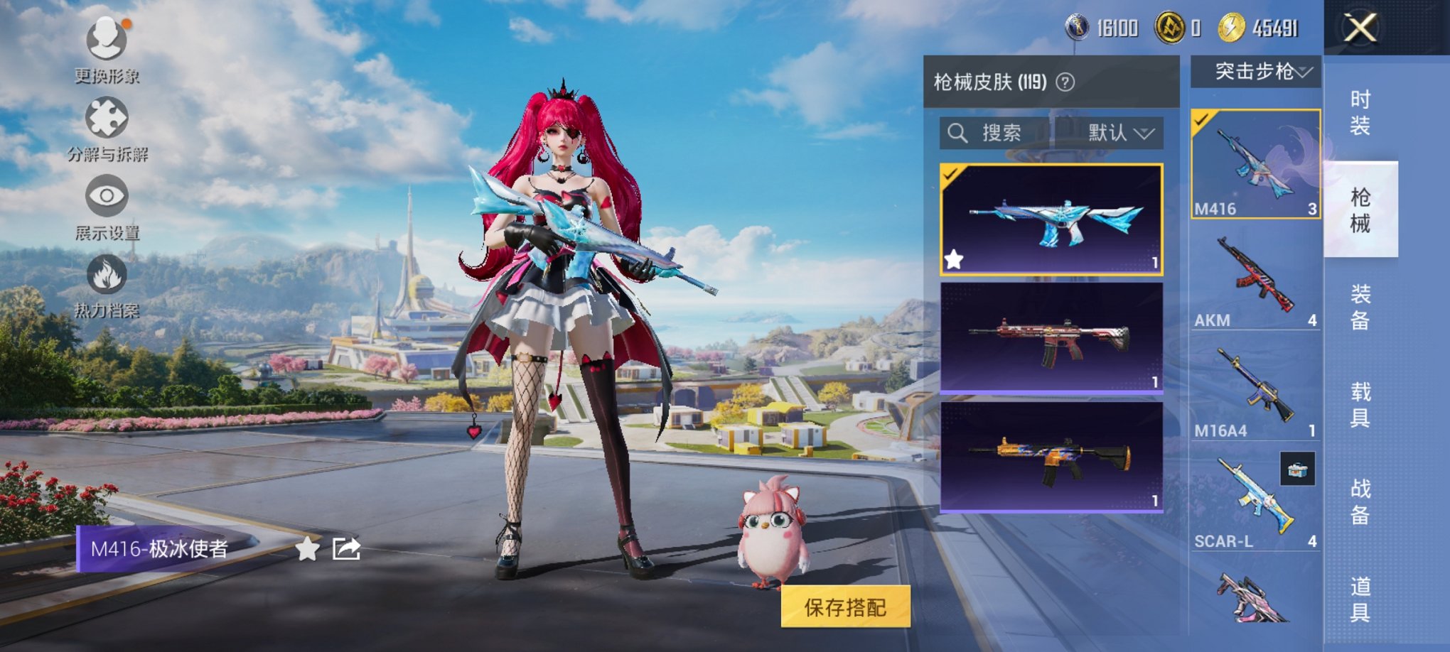 HPCMW3339611和平精英账号详情图4