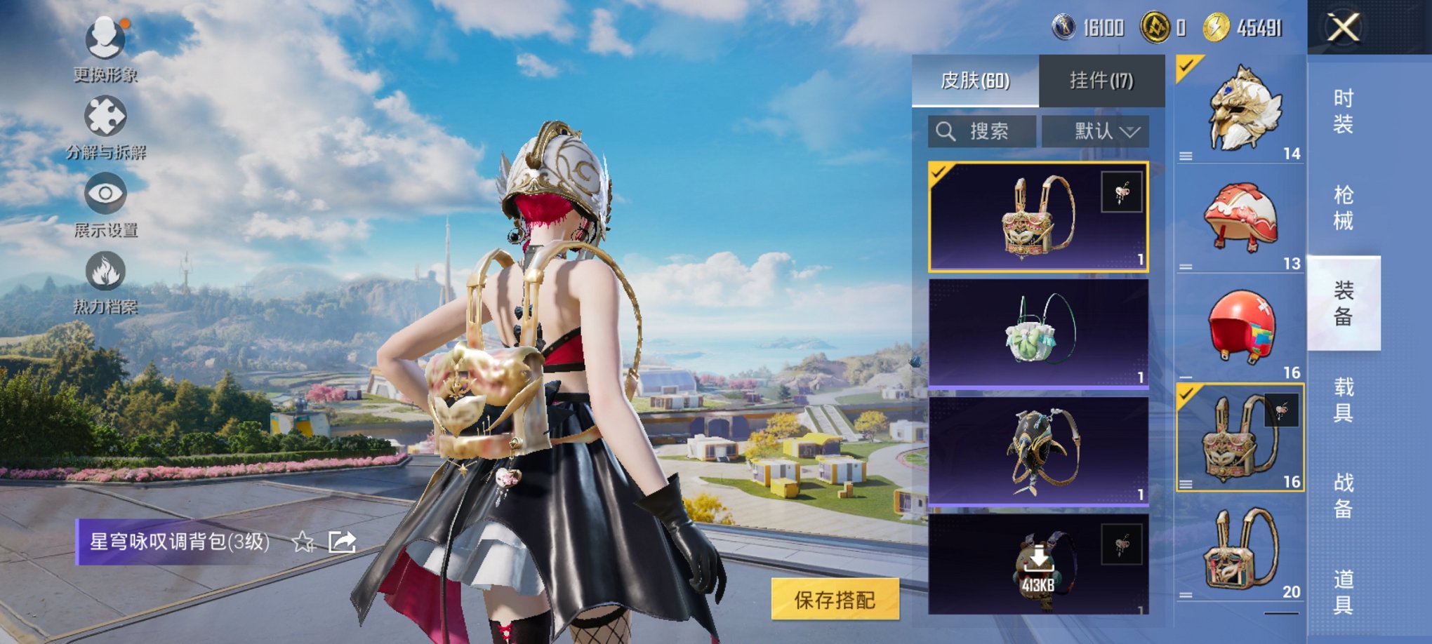 HPCMW3339611和平精英账号详情图6