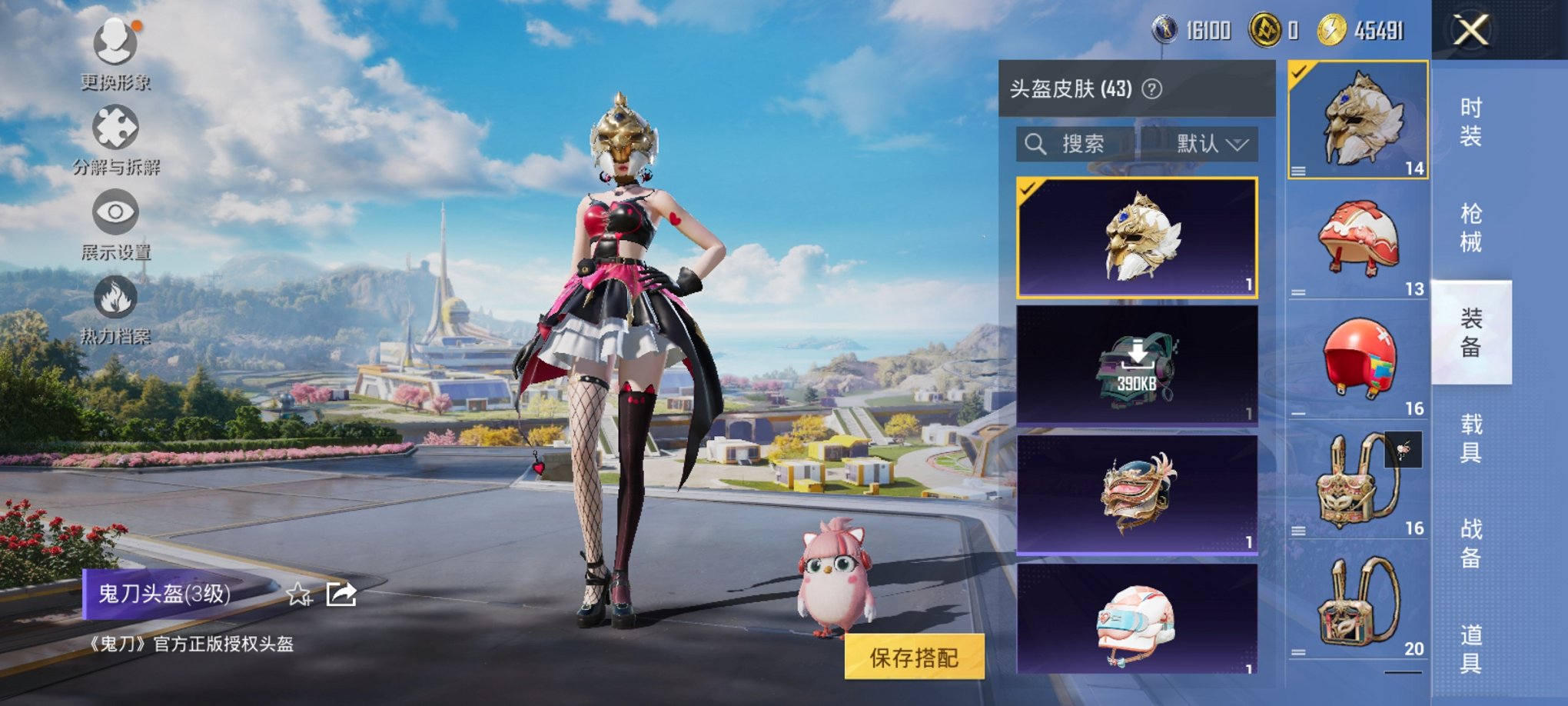 HPCMW3339611和平精英账号详情图7