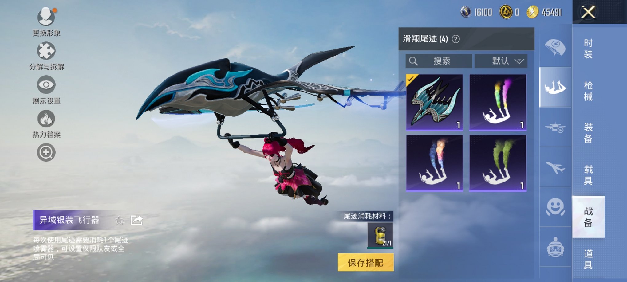 HPCMW3339611和平精英账号详情图8