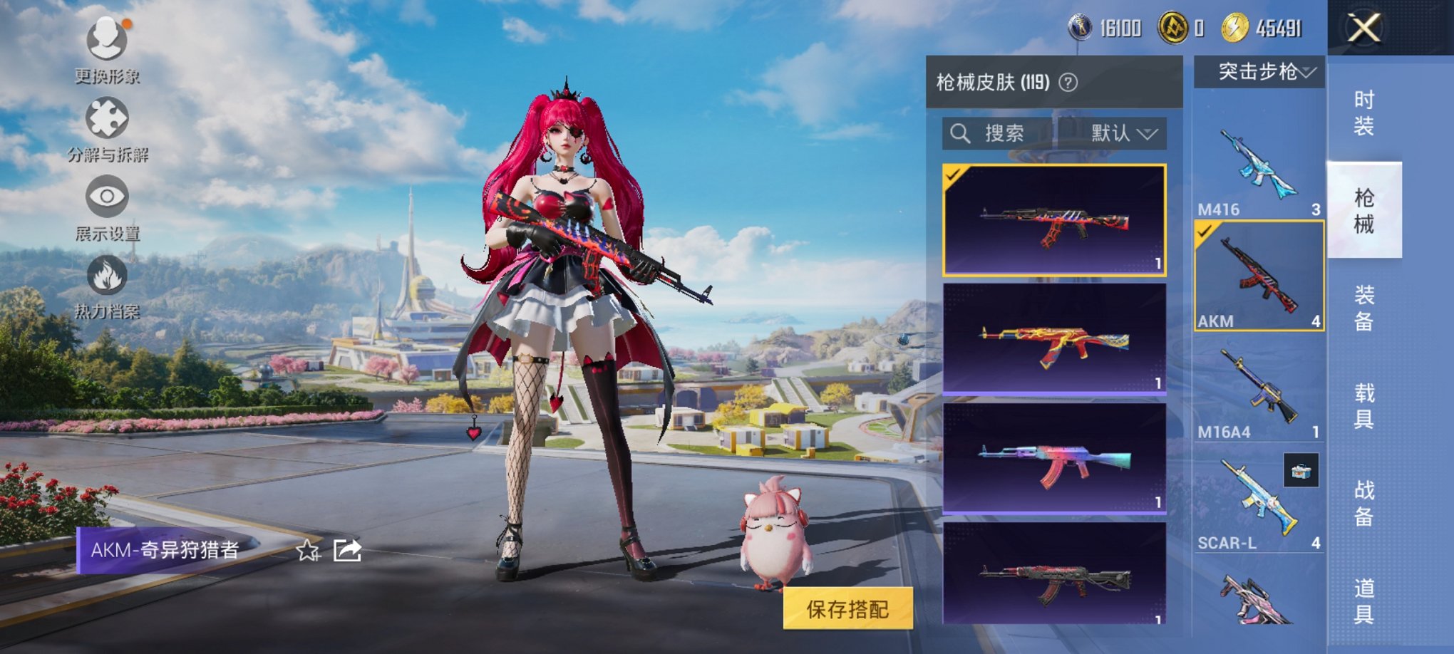 HPCMW3339611和平精英账号详情图12