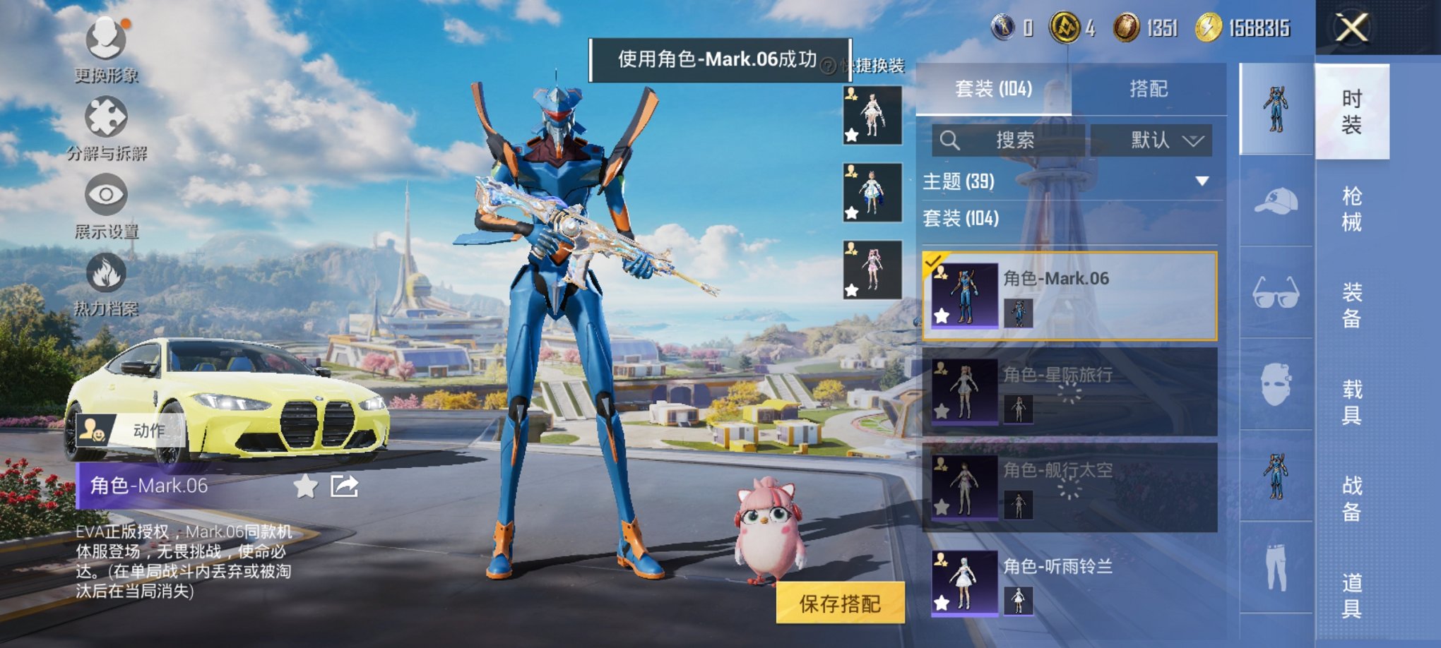 HPCMW3331388和平精英账号详情图4