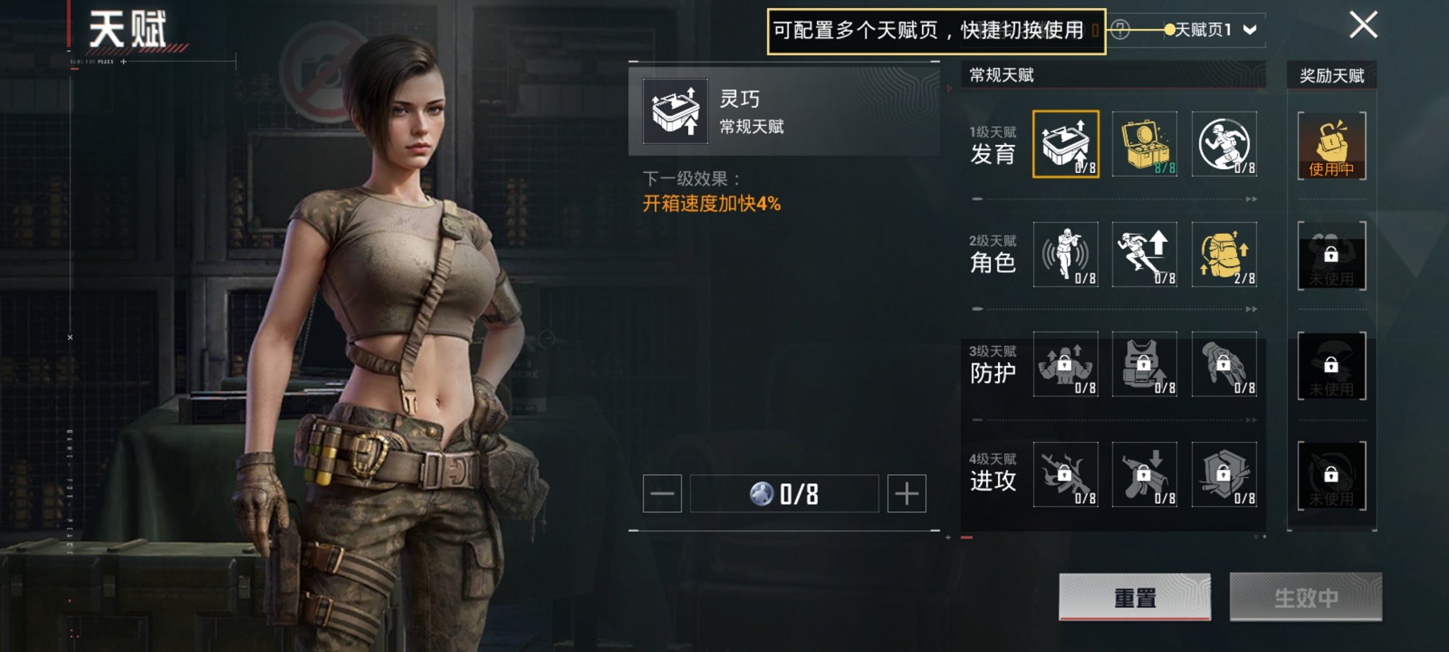 HPCMW3331388和平精英账号详情图9