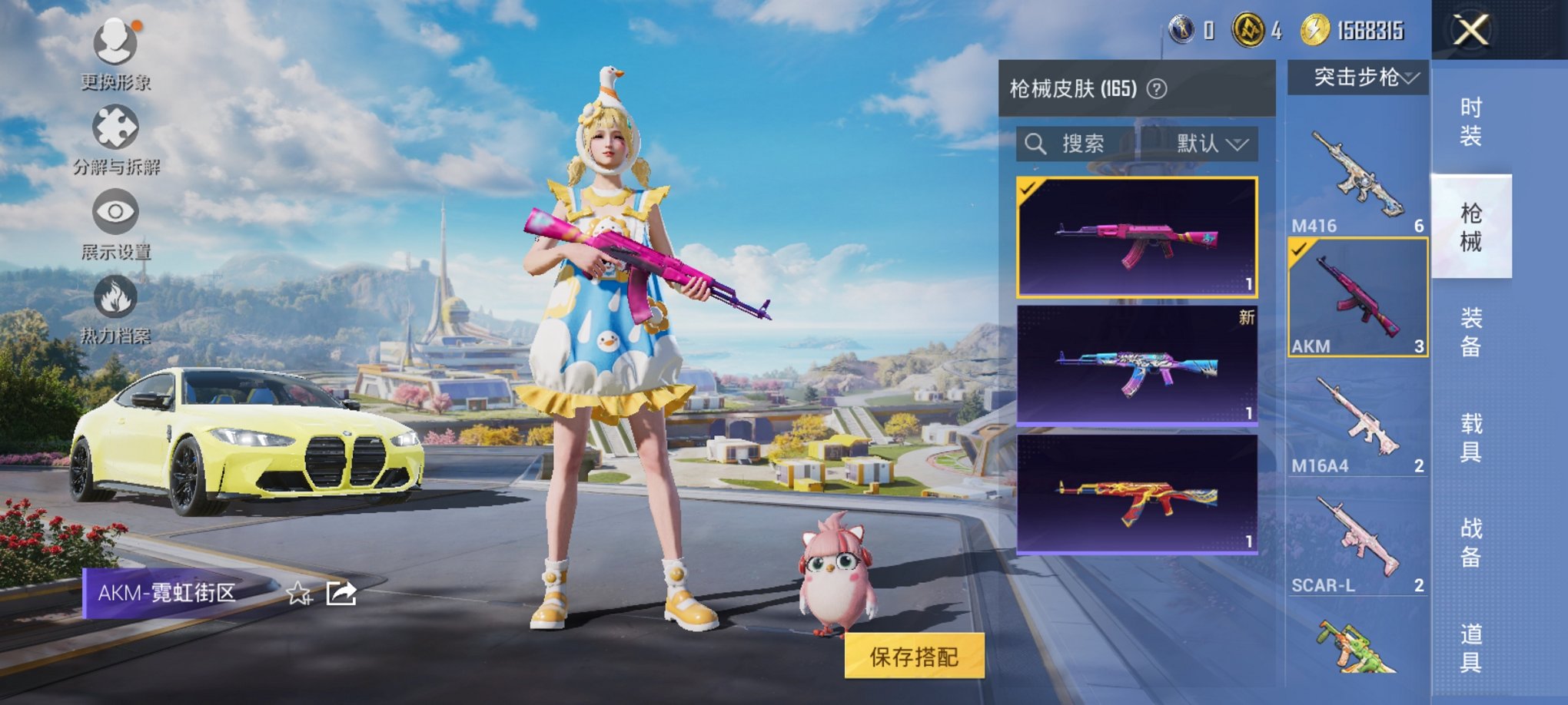 HPCMW3331388和平精英账号详情图17