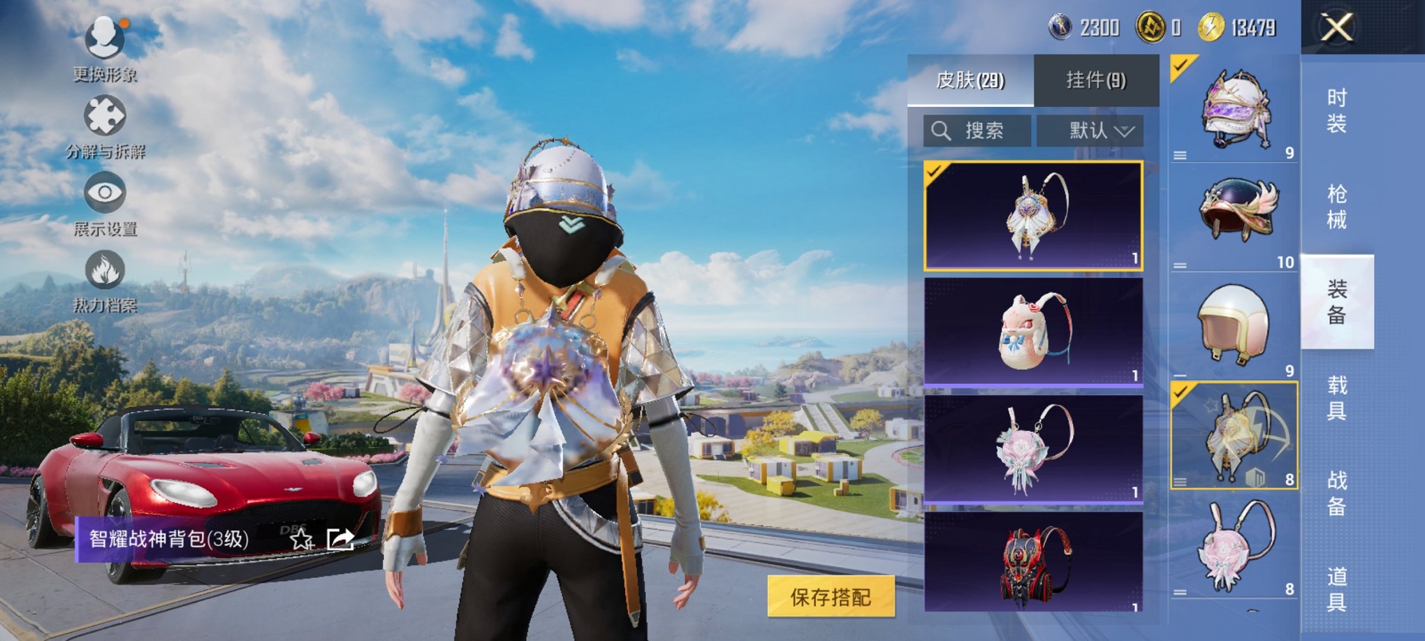 HPCMW3331386和平精英账号详情图4
