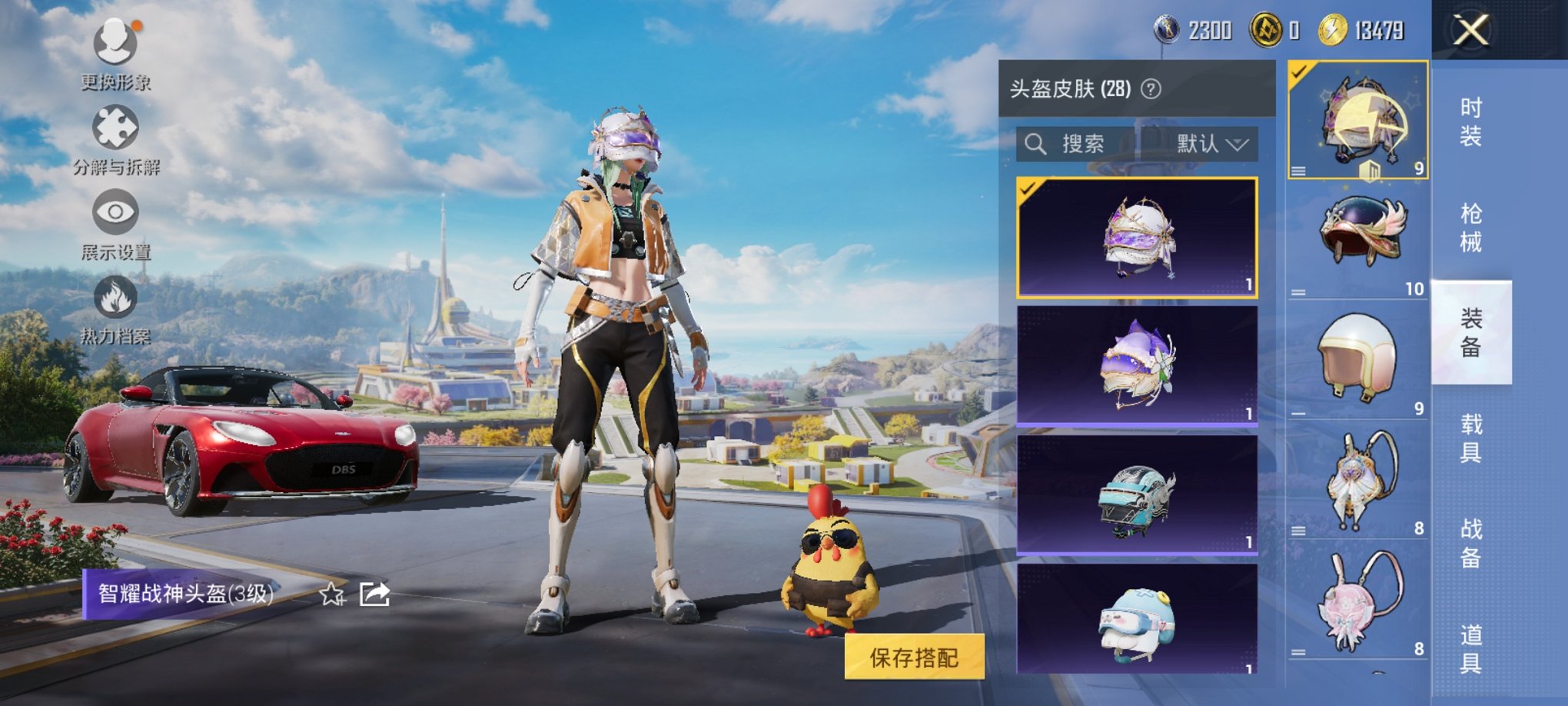 HPCMW3331386和平精英账号详情图5