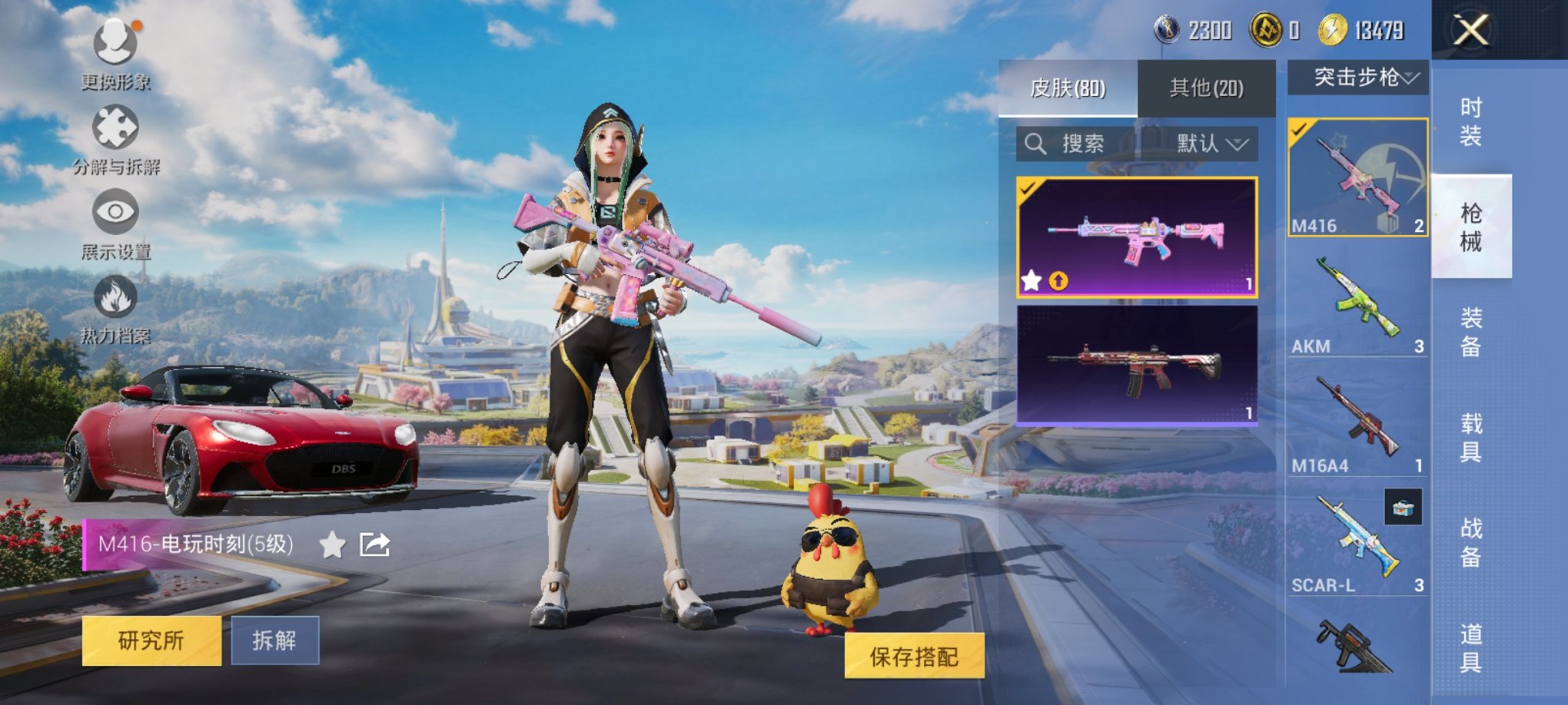 HPCMW3331386和平精英账号详情图6