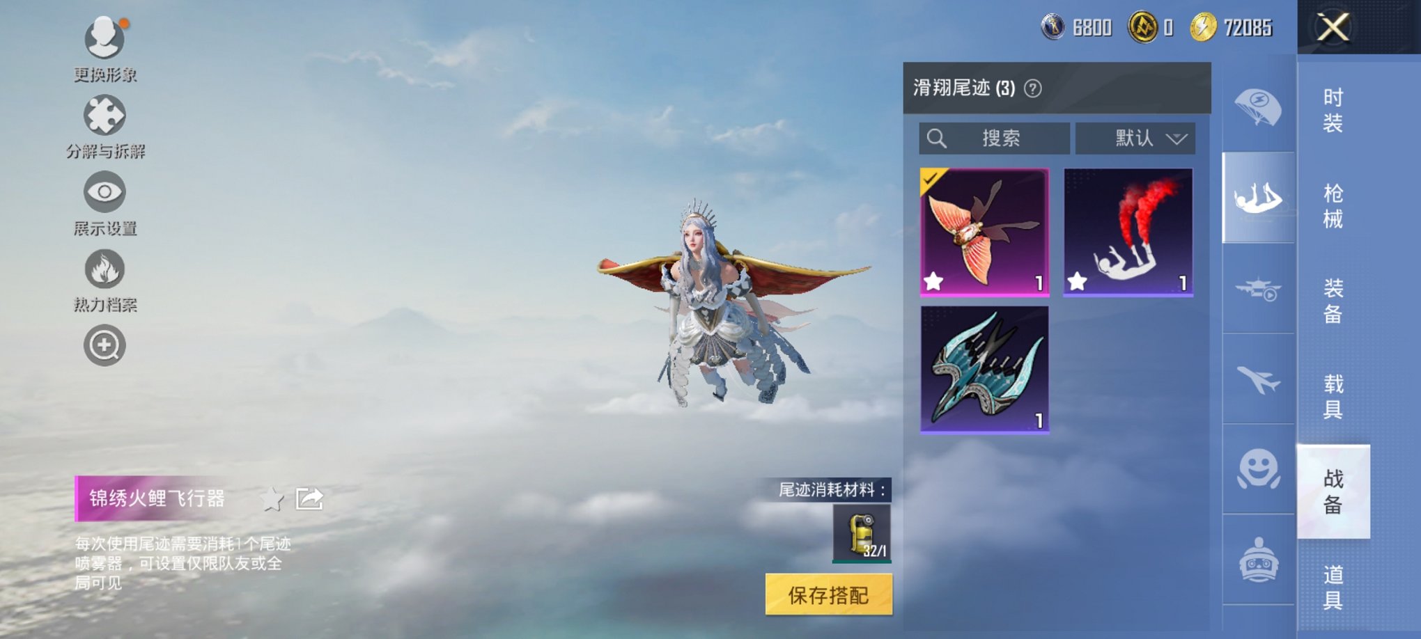 HPCMW3329018和平精英账号详情图3