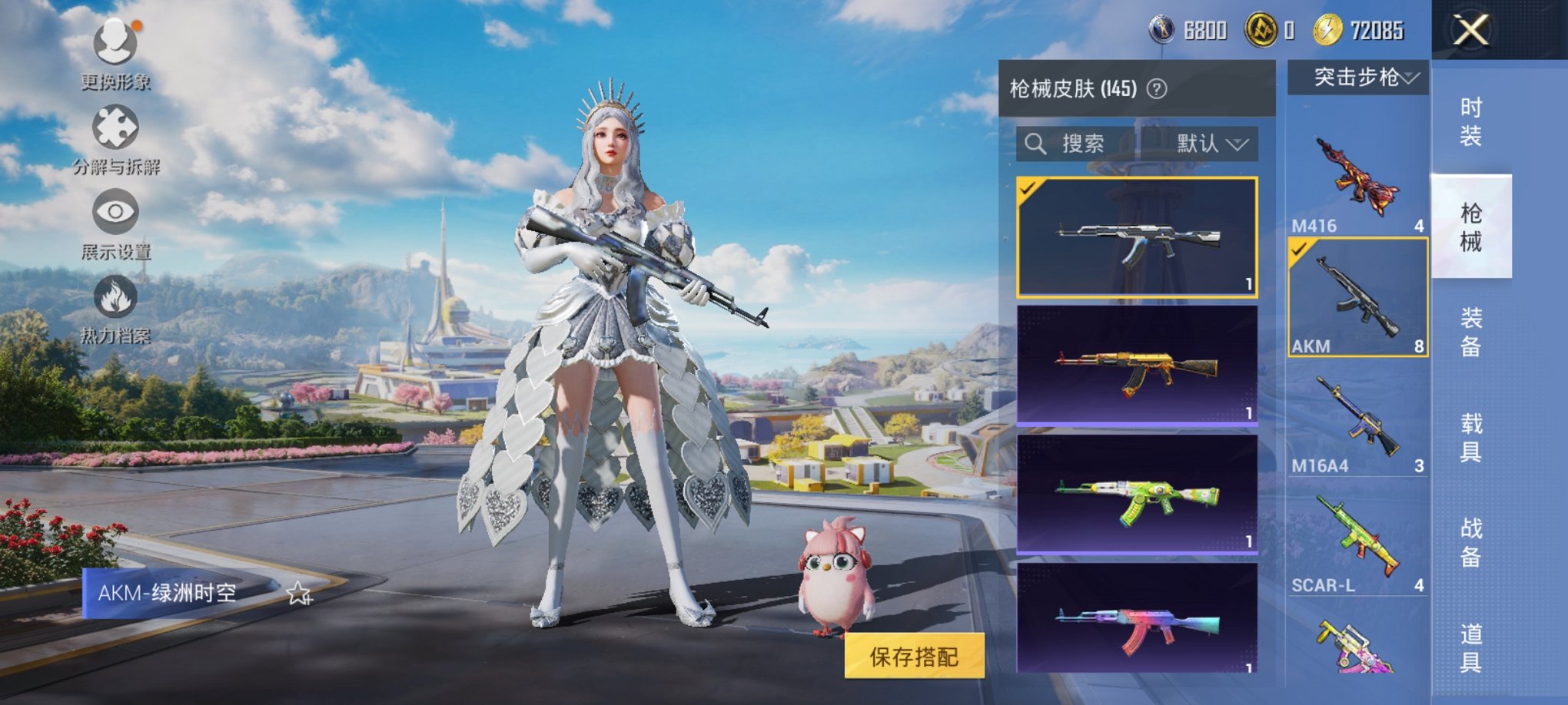 HPCMW3329018和平精英账号详情图4