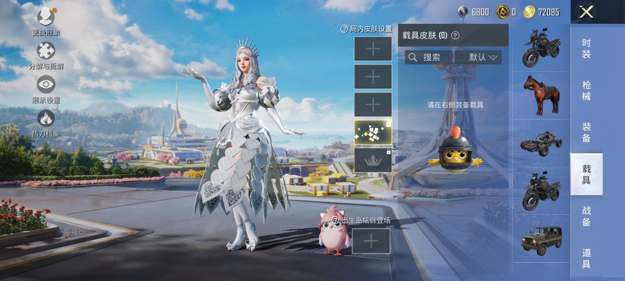HPCMW3329018和平精英账号详情图5