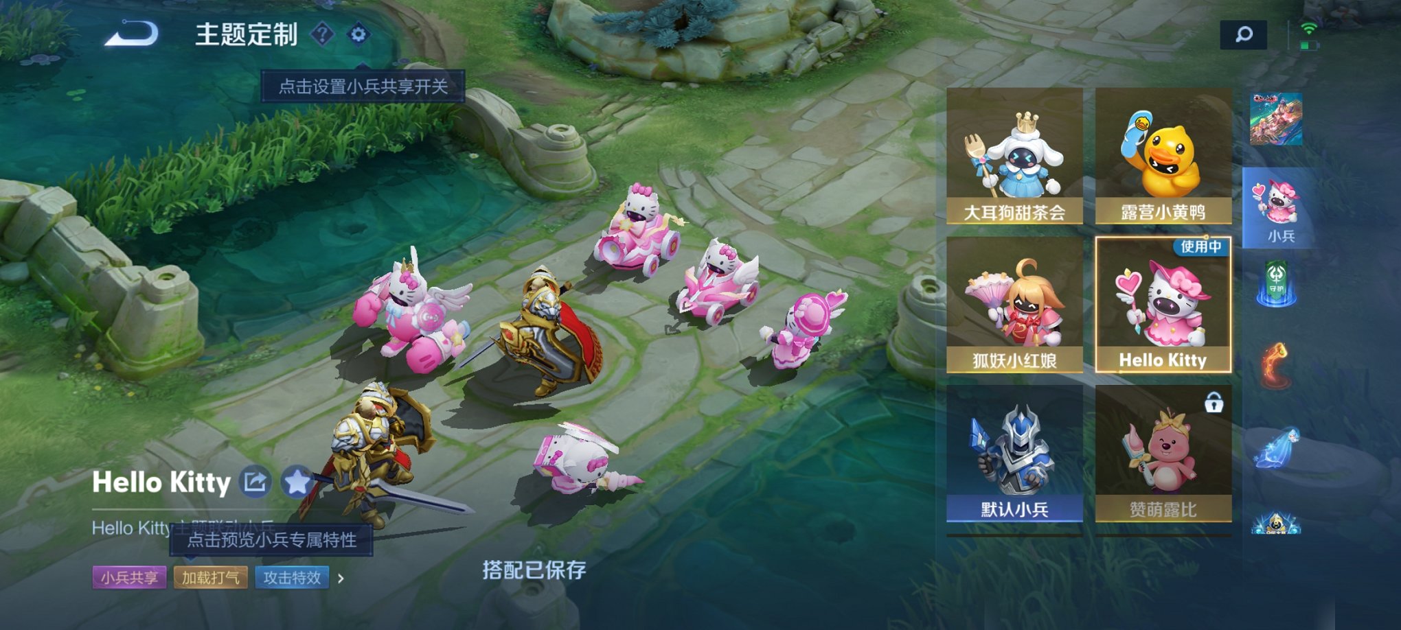 WZCMW3275406王者荣耀账号详情图27