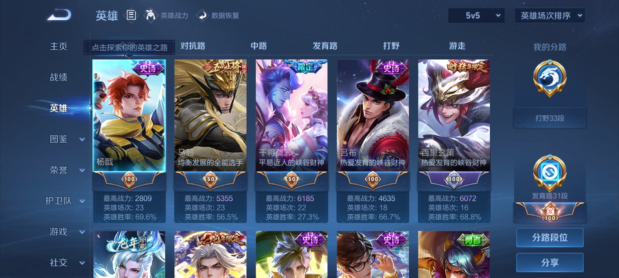 WZCMW3275422王者荣耀账号详情图13