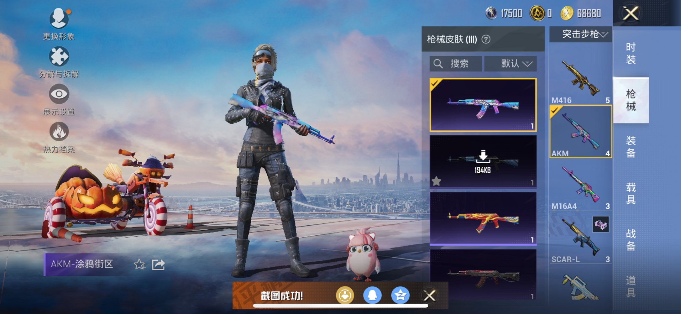 HPCMW3331383和平精英账号详情图4