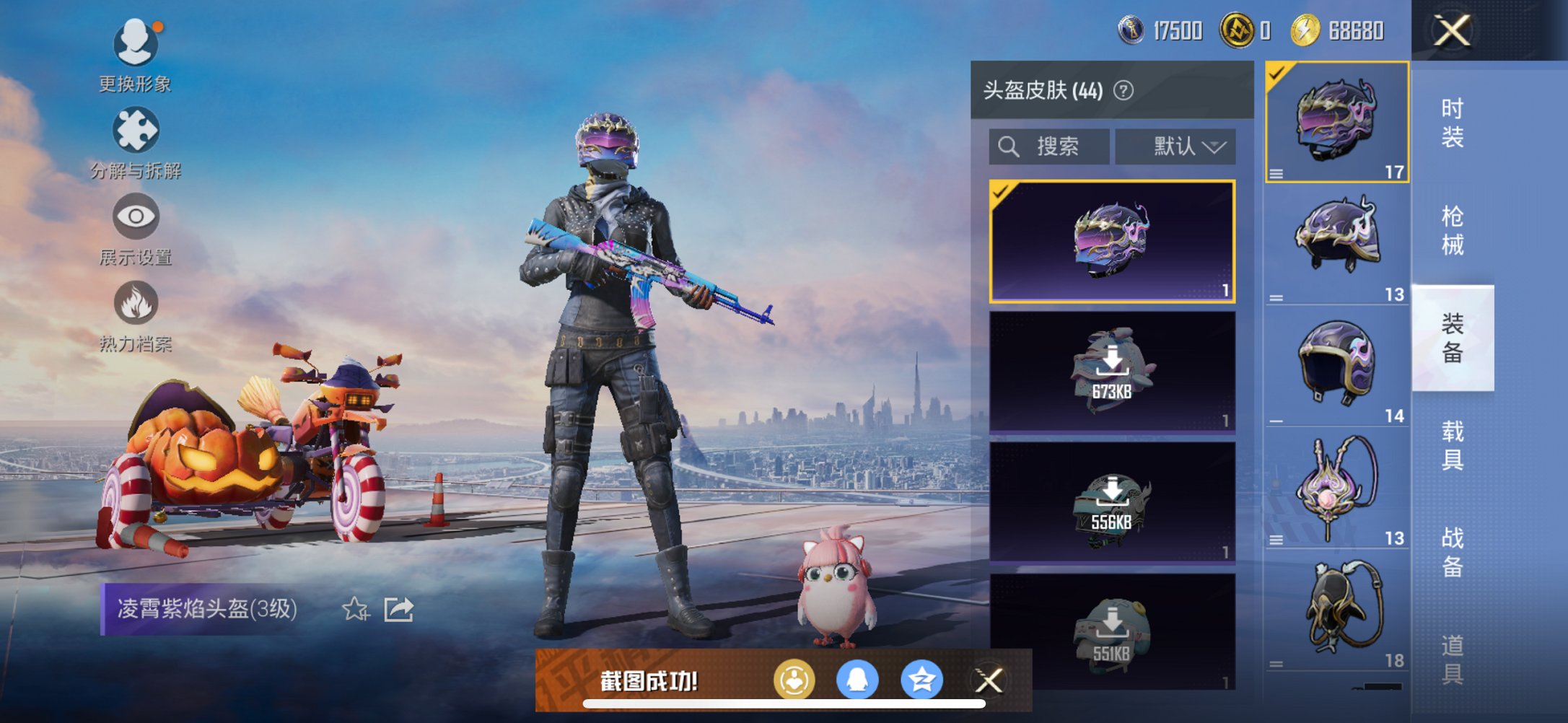HPCMW3331383和平精英账号详情图8