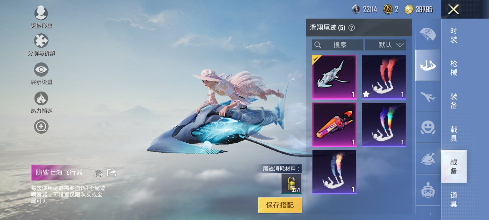 WZCMW3275399王者荣耀账号详情图16 WZCMW3275399王者荣耀账号详情图16