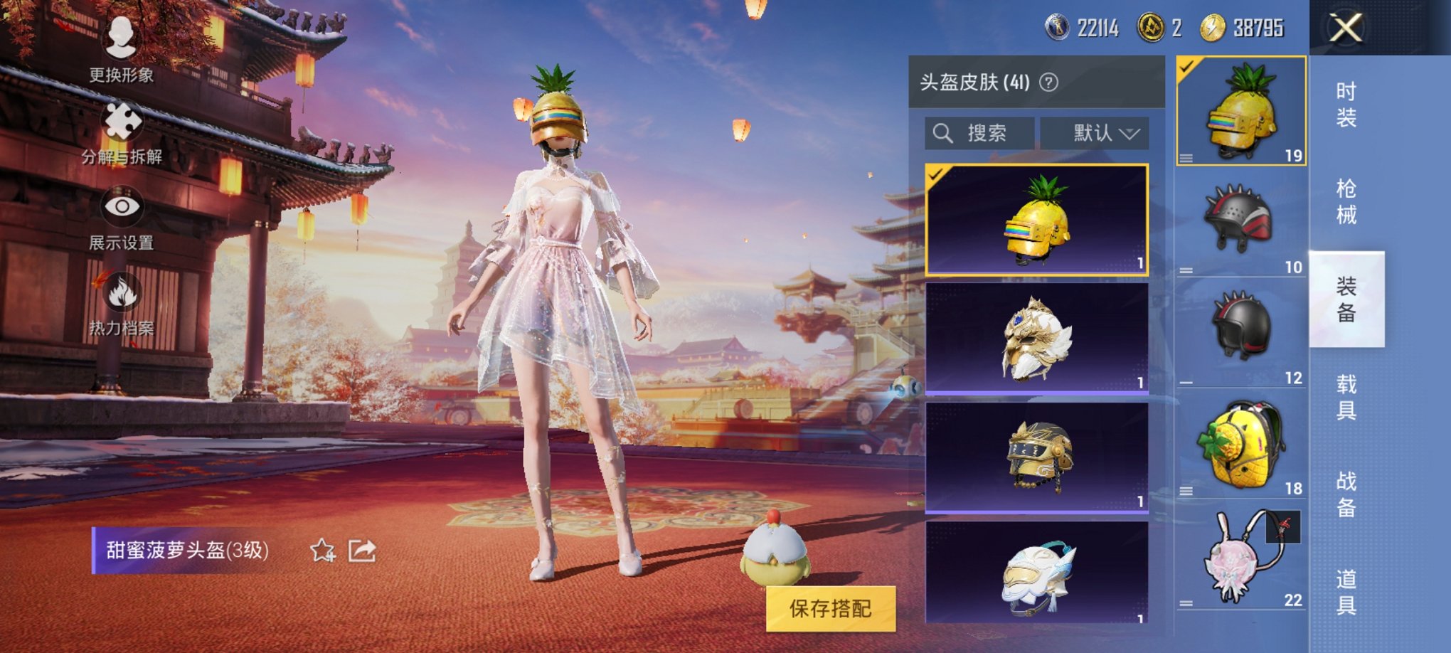 WZCMW3275399王者荣耀账号详情图19 WZCMW3275399王者荣耀账号详情图19