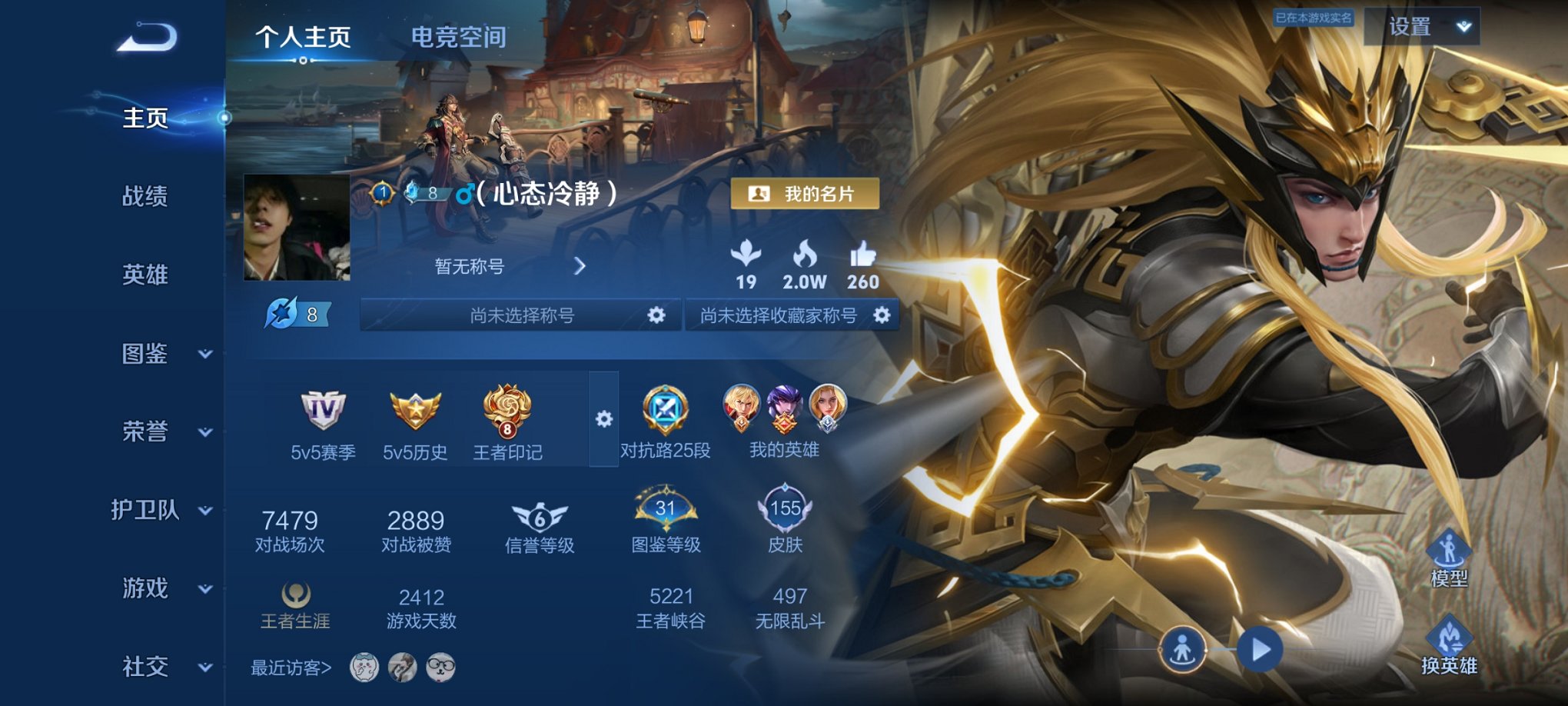 王者荣耀账号安卓QQ122英雄-155皮肤-【一念神魔神威155皮肤1传说 秒换绑不用等】安卓QQ-122英雄-155皮