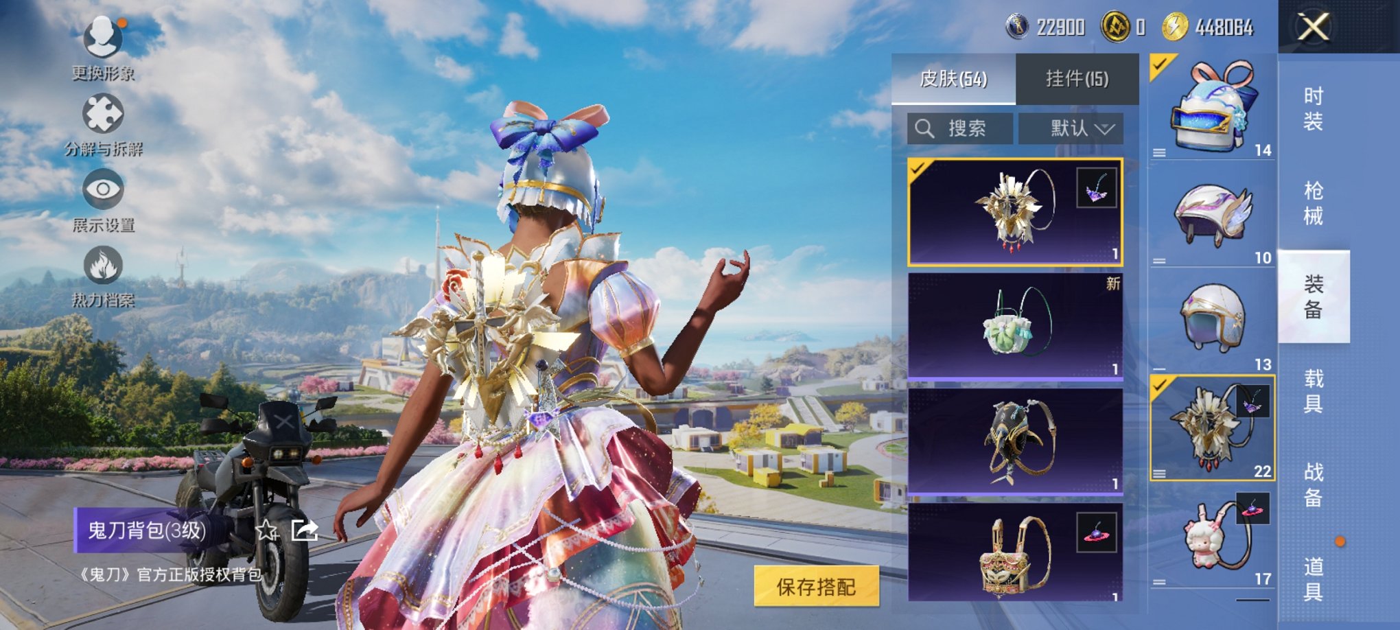 HPCMW3329032和平精英账号详情图4