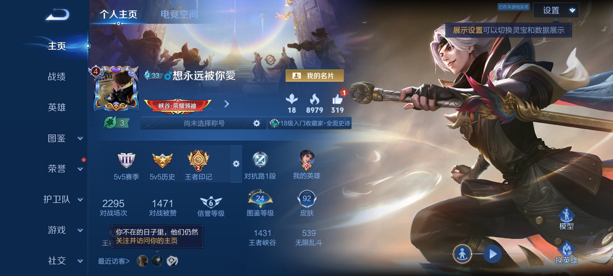 王者荣耀账号安卓QQ113英雄-92皮肤-可二次【云鹰飞将1传说1星元 秒换绑不用等】安卓QQ-113英雄-92皮肤【星