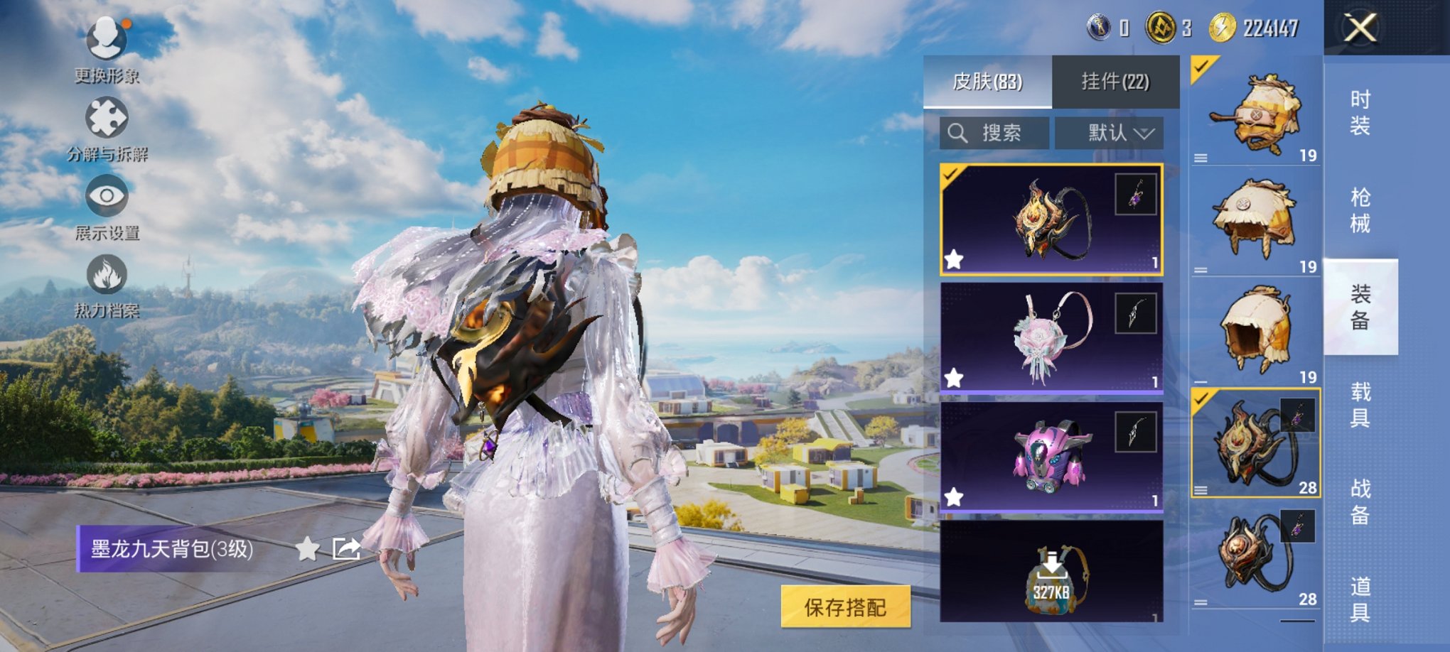 HPCMW3329034和平精英账号详情图10