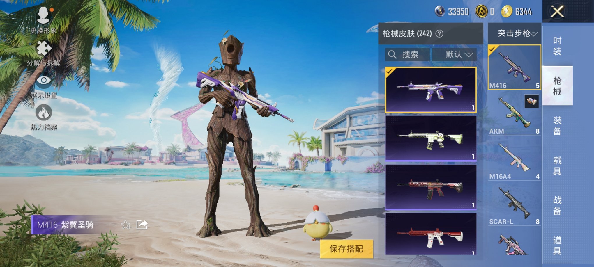 HPCMW3329023和平精英账号详情图9 HPCMW3329023和平精英账号详情图9