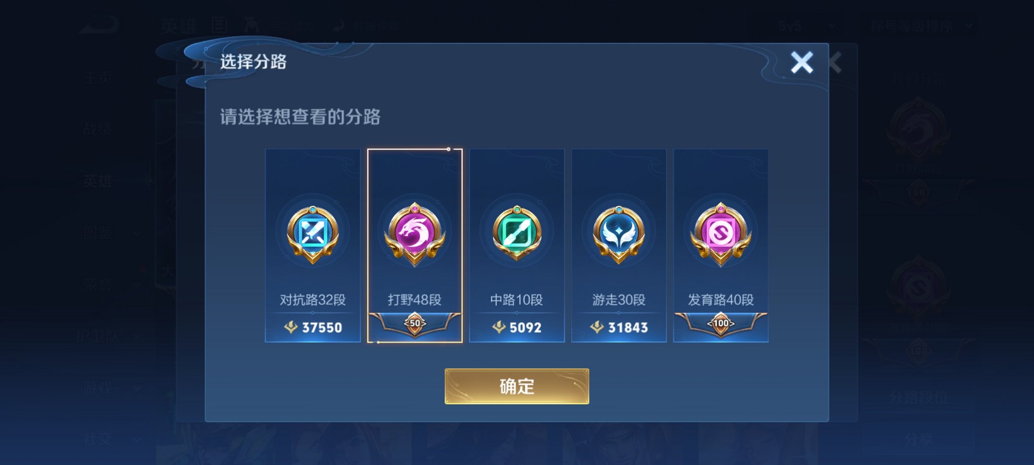WZCMW3275398王者荣耀账号详情图2