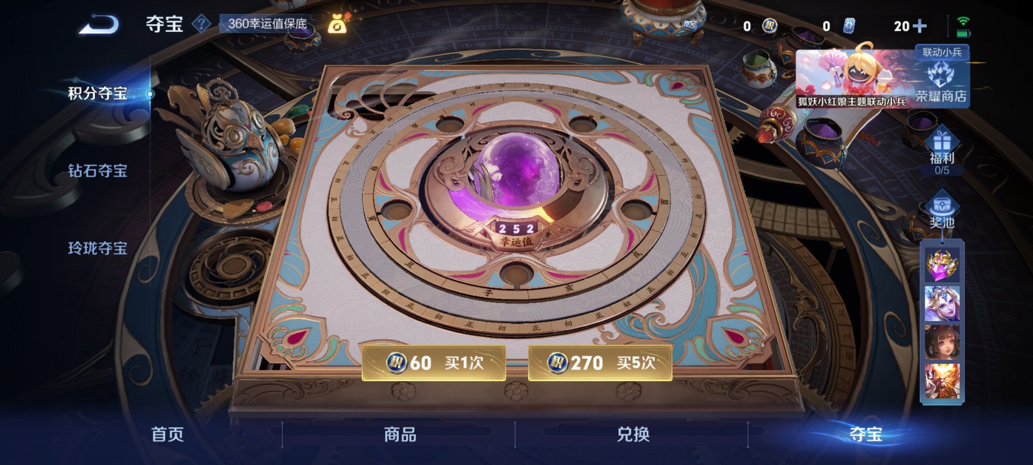 WZCMW3275398王者荣耀账号详情图11