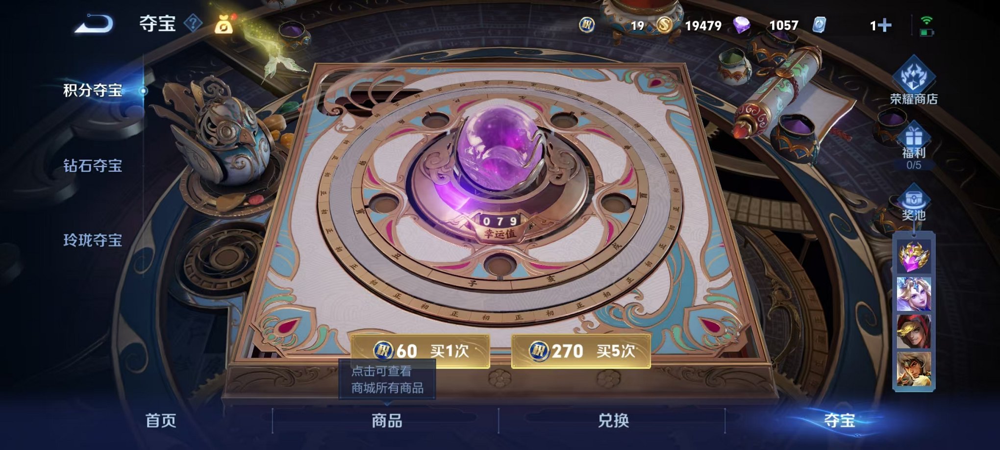 WZCMW3382666王者荣耀账号详情图5