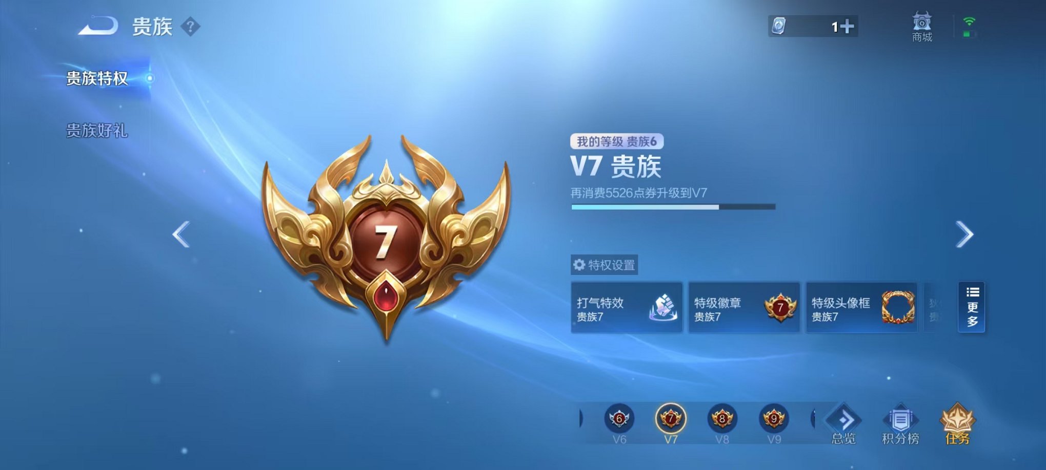 WZCMW3382666王者荣耀账号详情图6