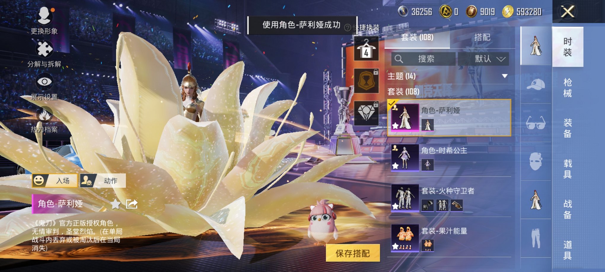 HPCMW3329747和平精英账号详情图17