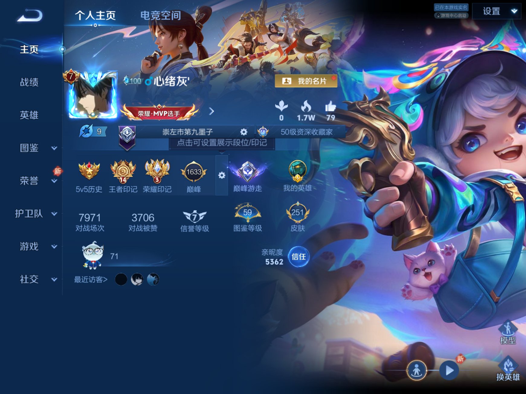 王者荣耀账号苹果QQ124英雄-251皮肤-可二次【1无双251皮肤1水晶12传说2星元1金标 秒换绑不用等】苹果QQ-