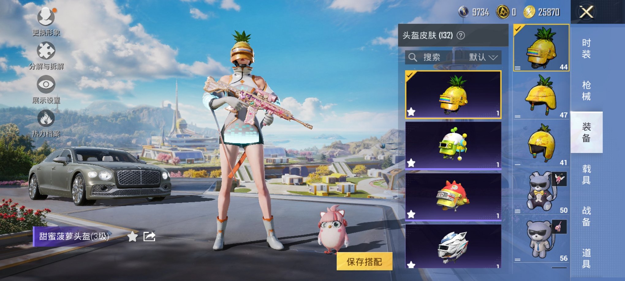 HPCMW3329752和平精英账号详情图7