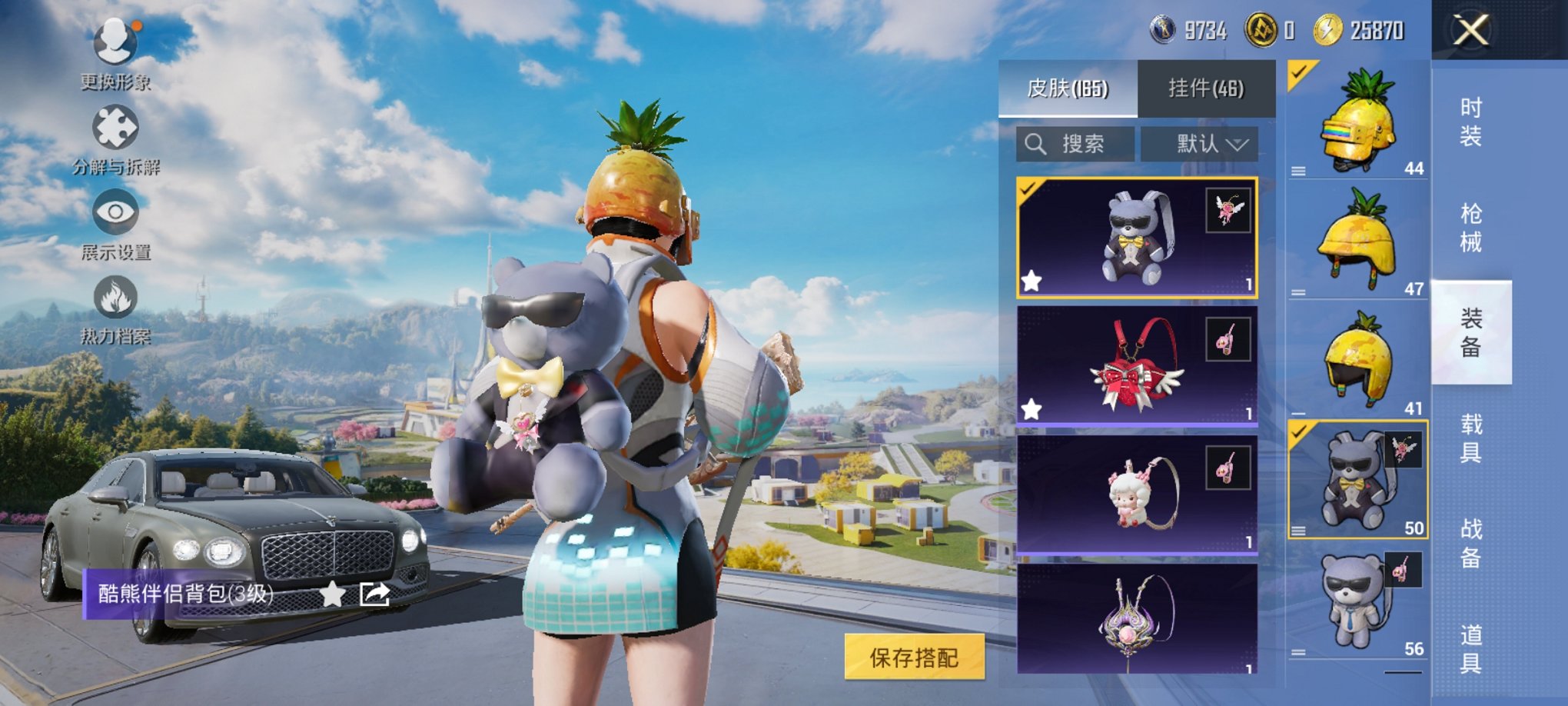 HPCMW3329752和平精英账号详情图9