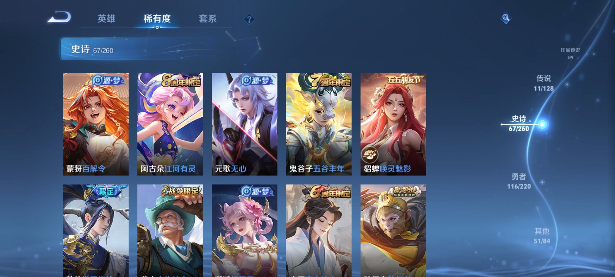 HPCMW3329752和平精英账号详情图25