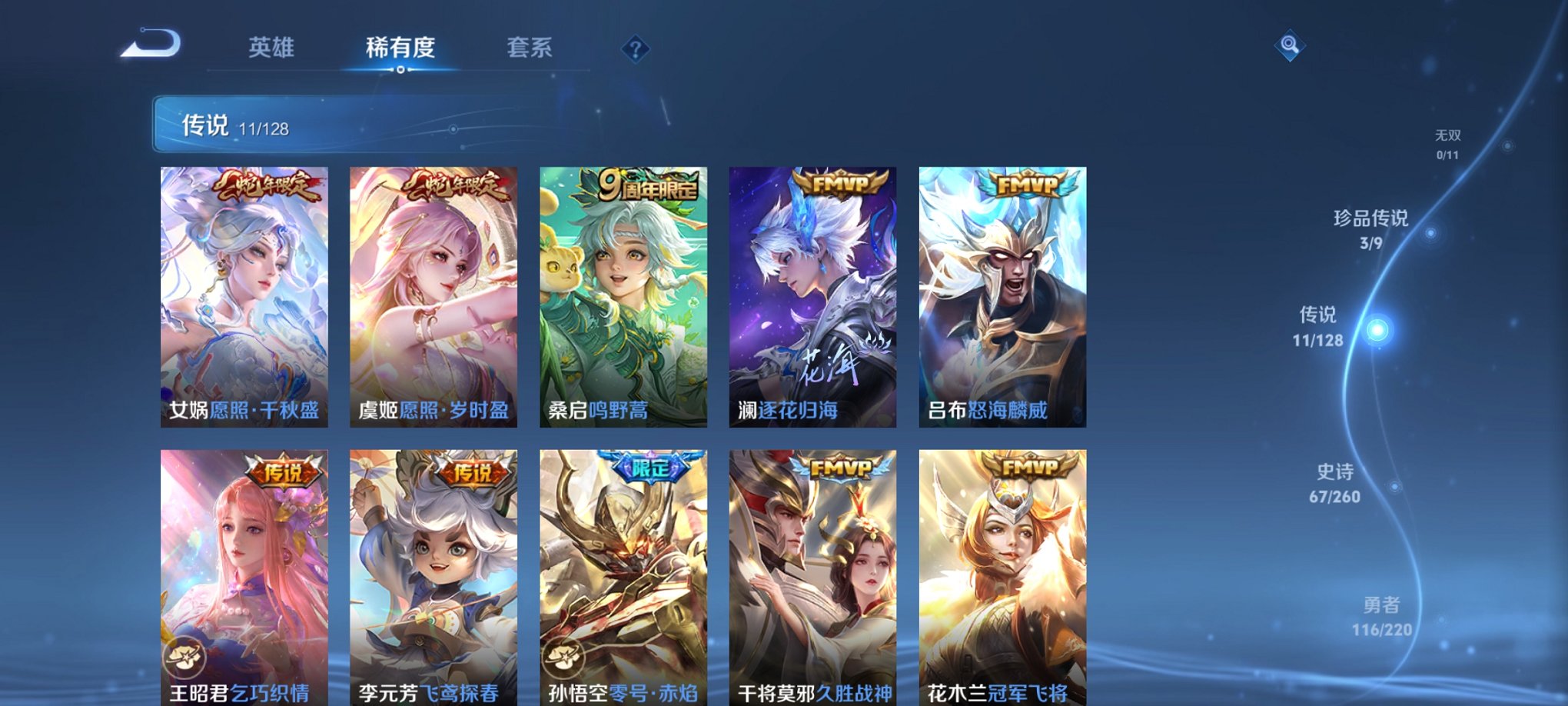 HPCMW3329752和平精英账号详情图26