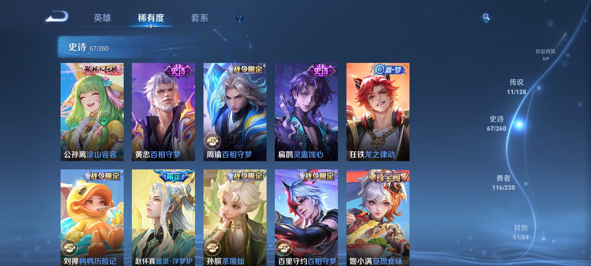 HPCMW3329752和平精英账号详情图28