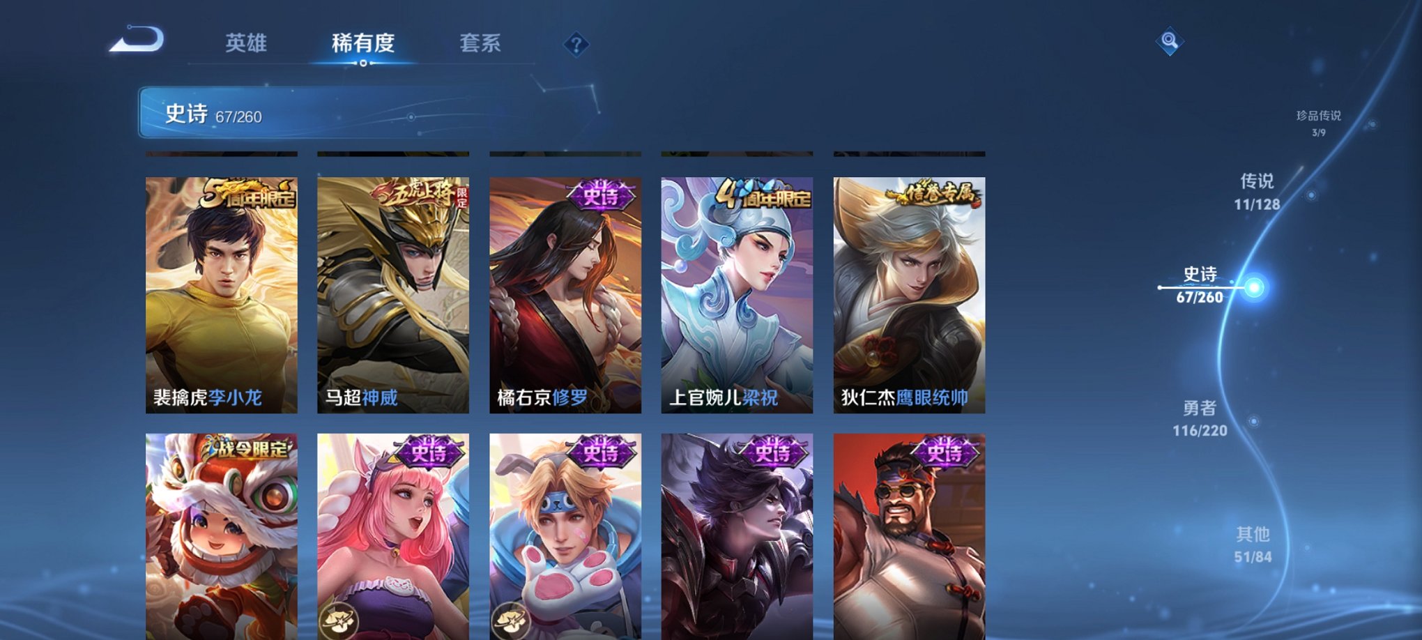 HPCMW3329752和平精英账号详情图29