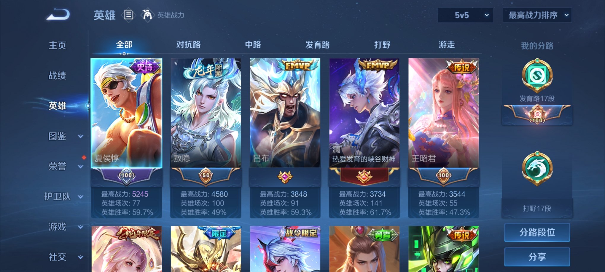 HPCMW3329752和平精英账号详情图31
