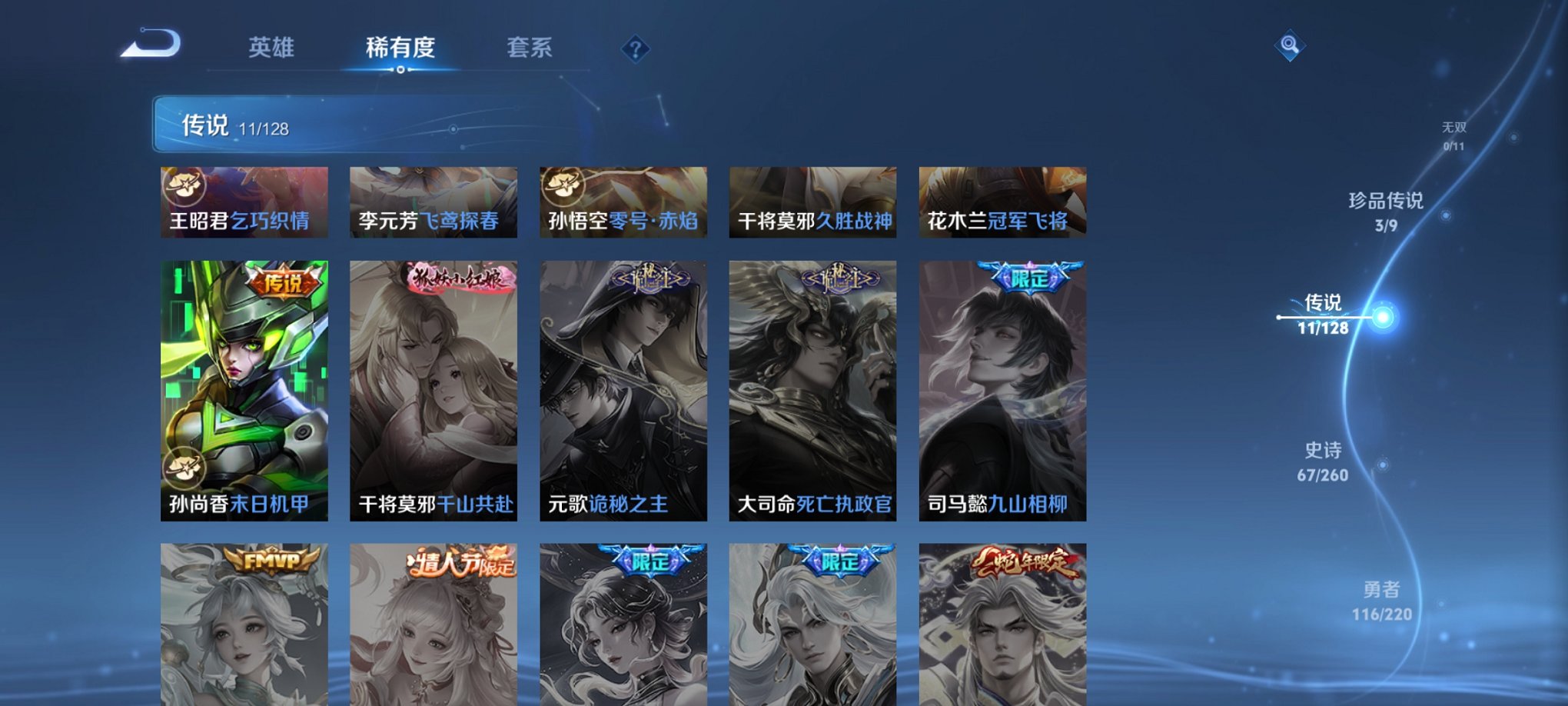 HPCMW3329752和平精英账号详情图34