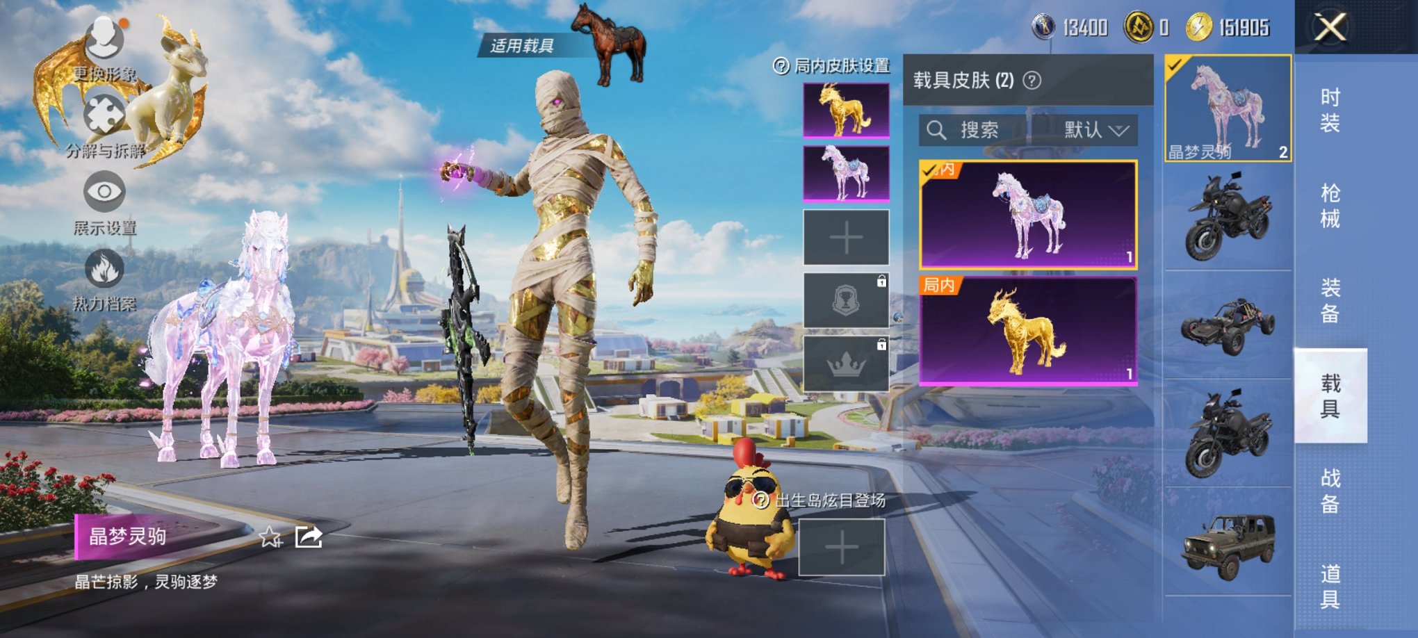 HPCMW3329765和平精英账号详情图2