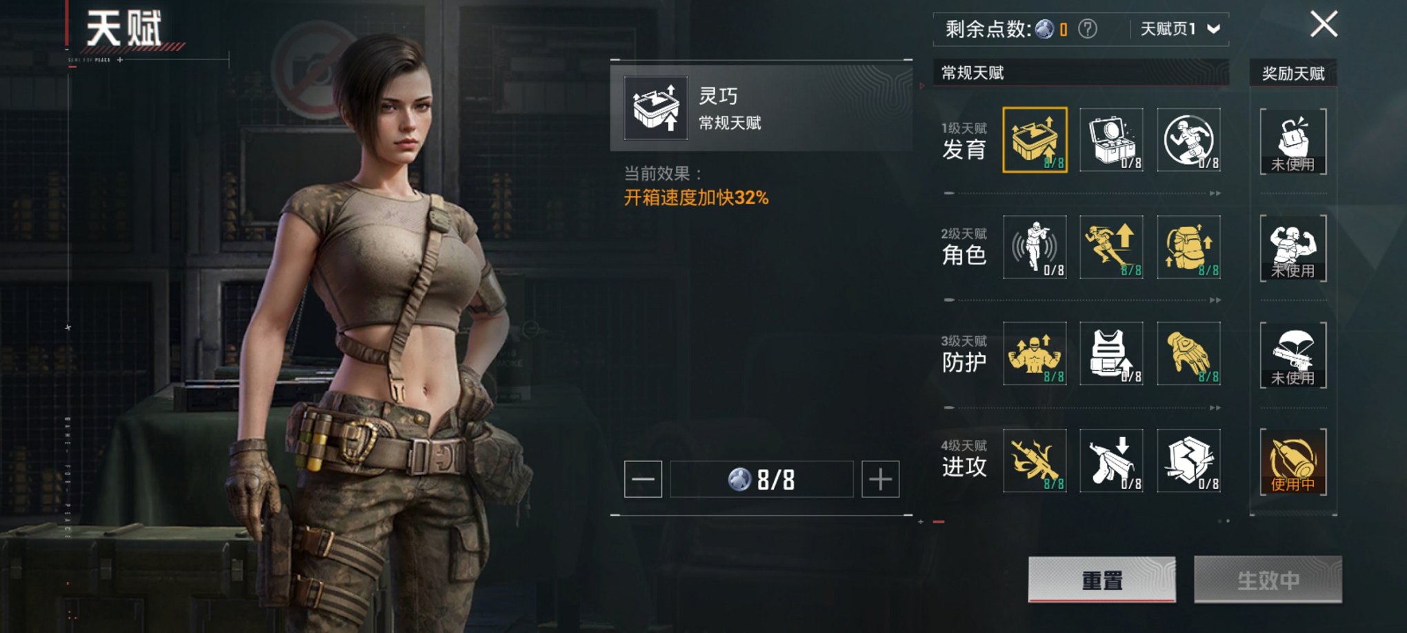 HPCMW3329765和平精英账号详情图3
