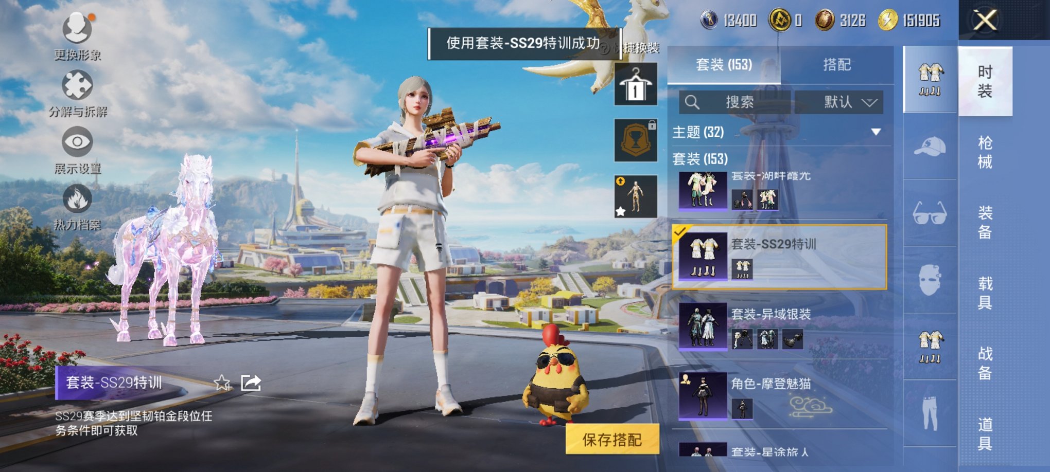 HPCMW3329765和平精英账号详情图6