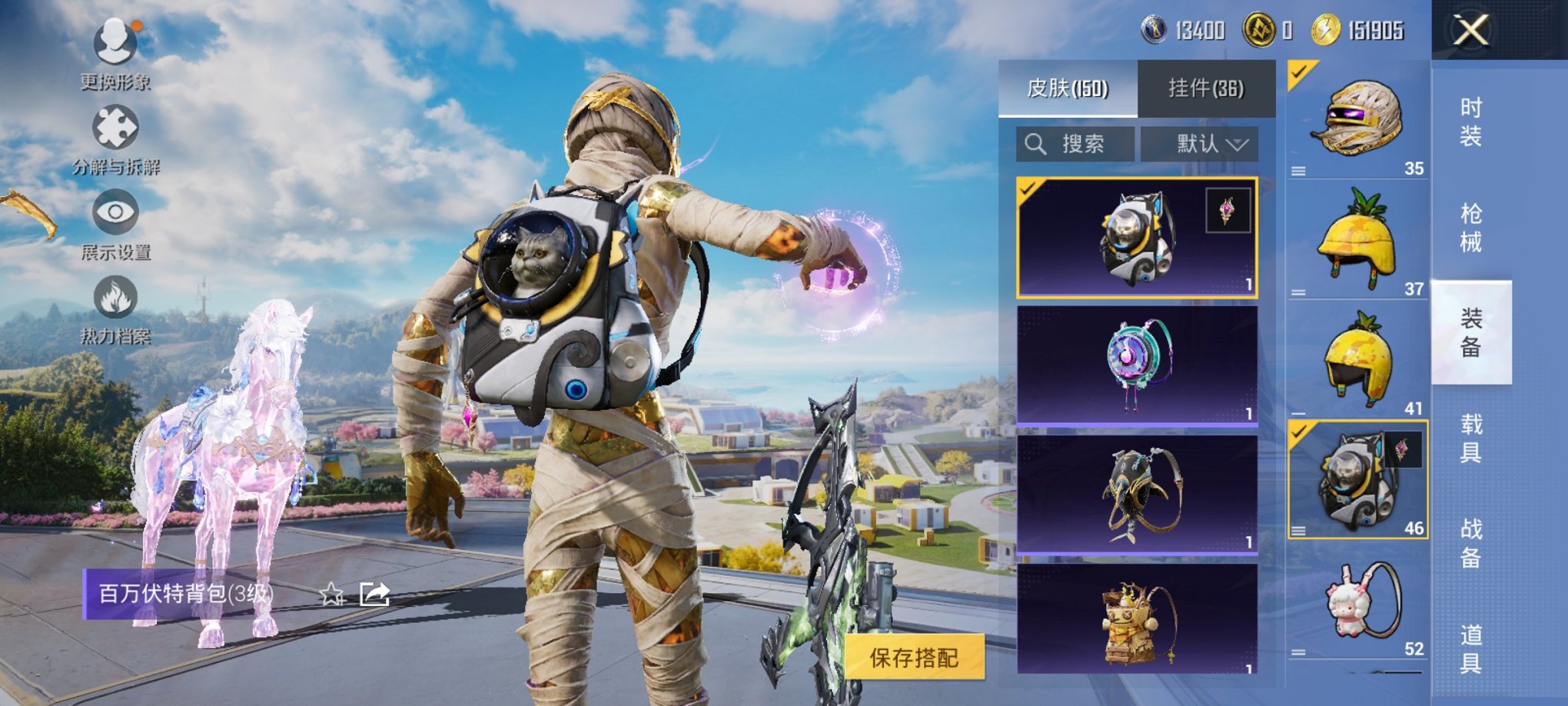 HPCMW3329765和平精英账号详情图8