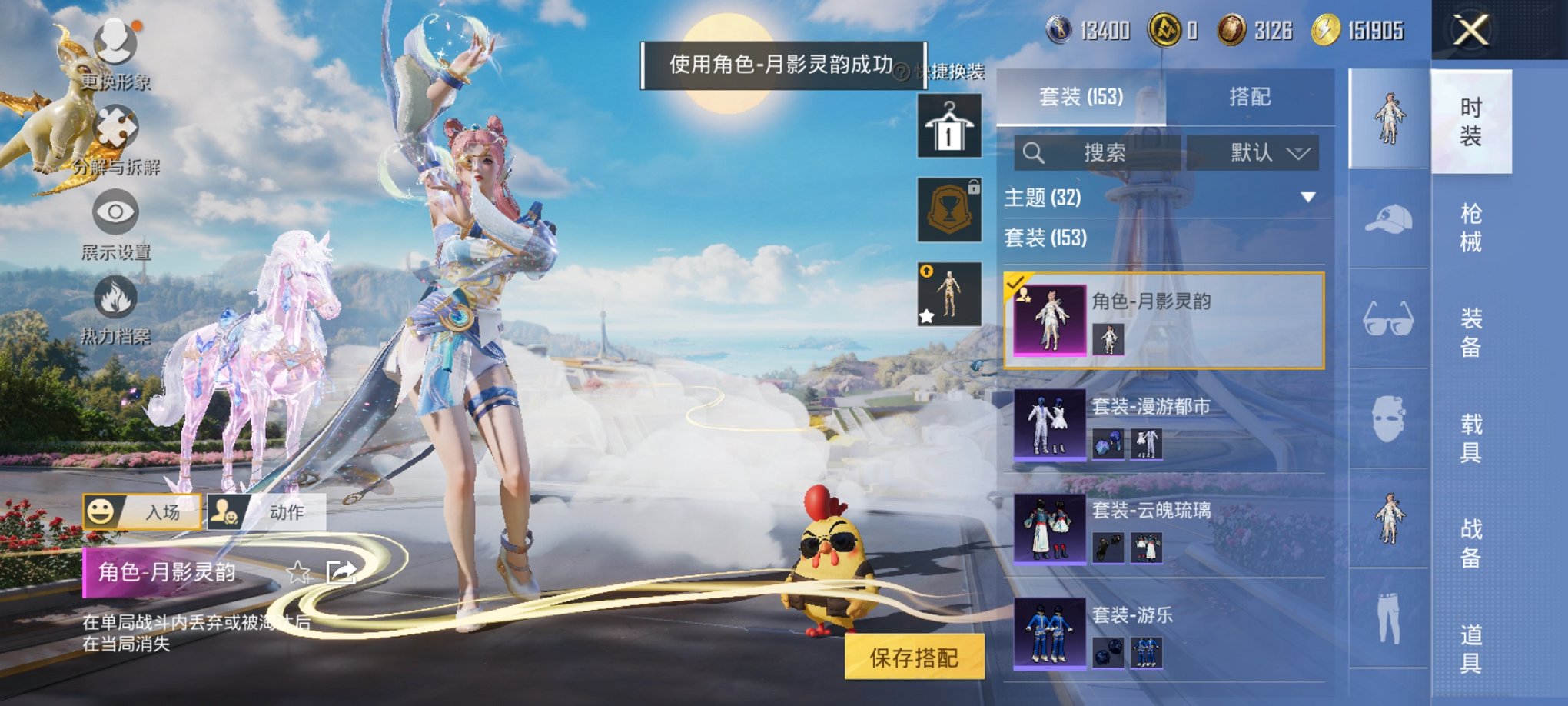 HPCMW3329765和平精英账号详情图10